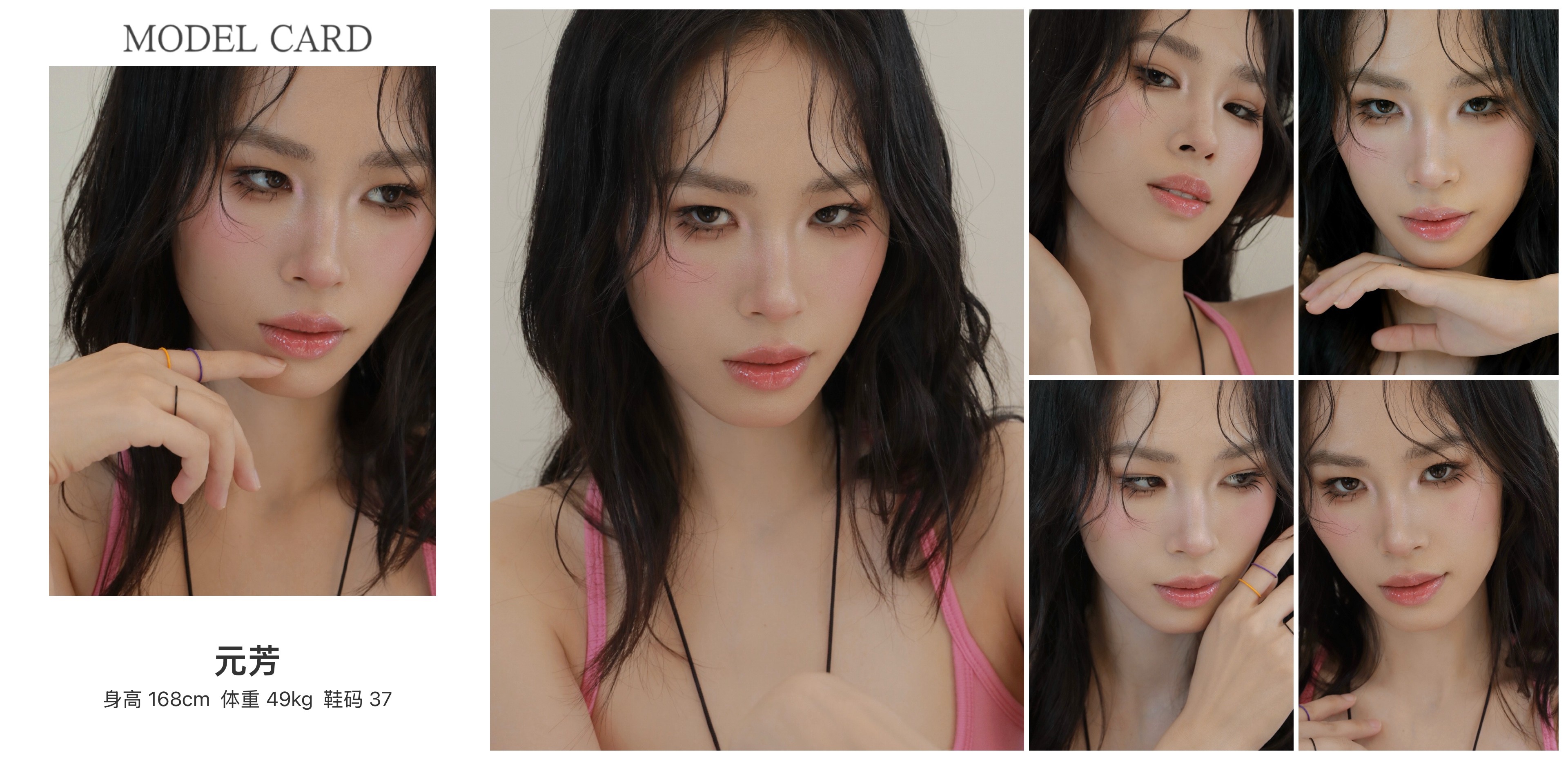 美影云