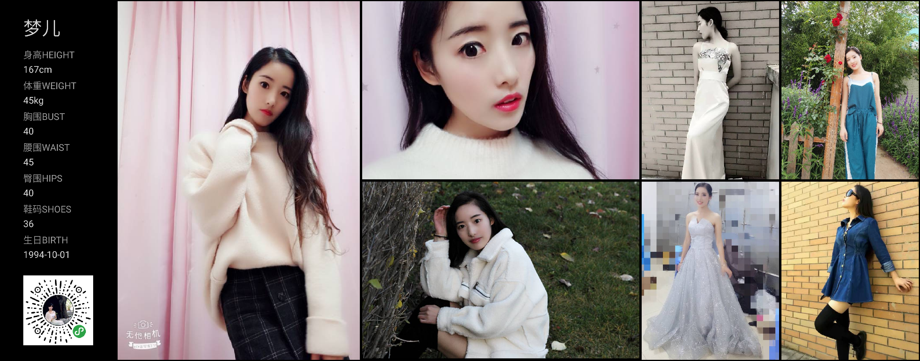 美影云