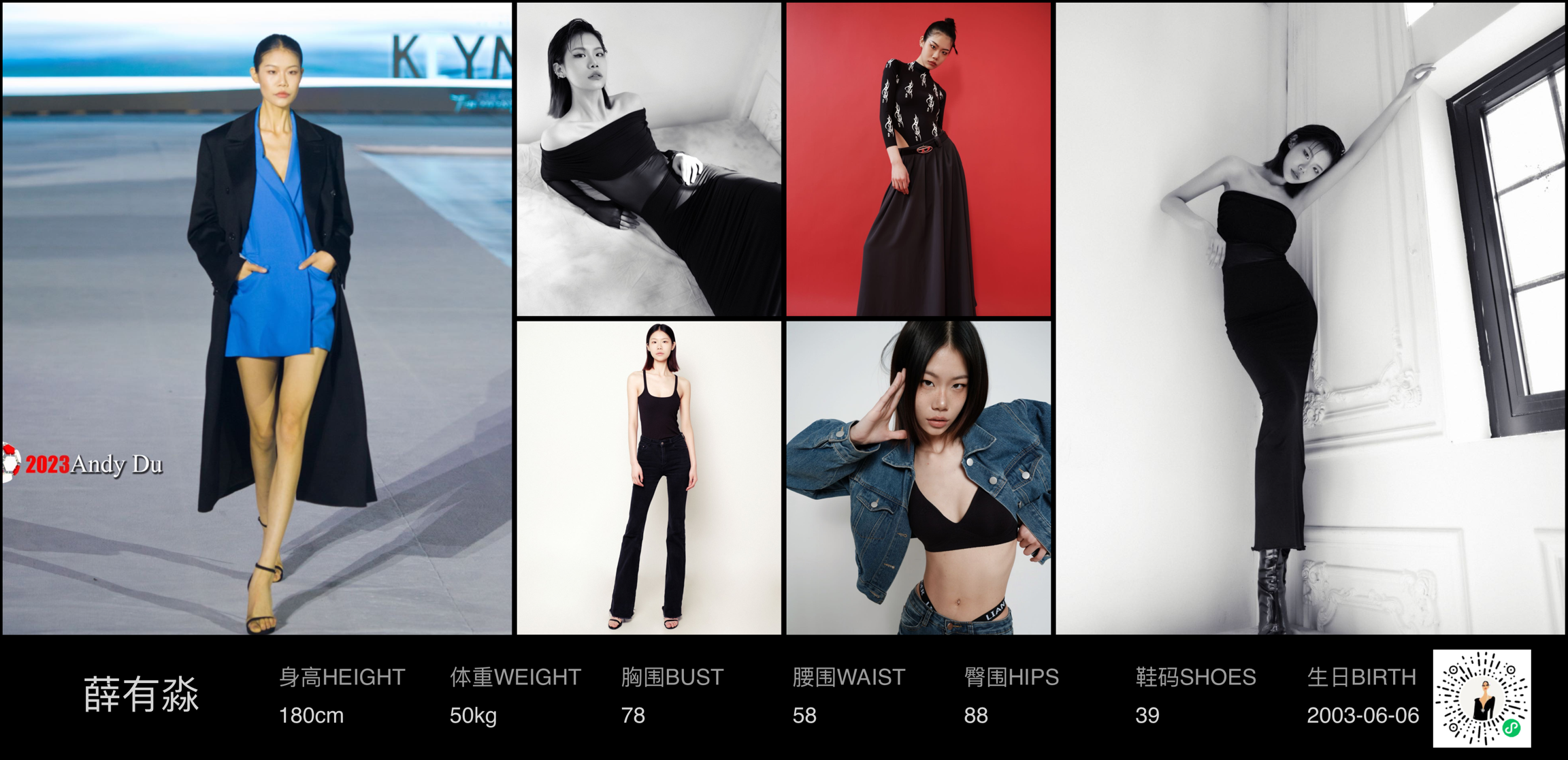 美影云