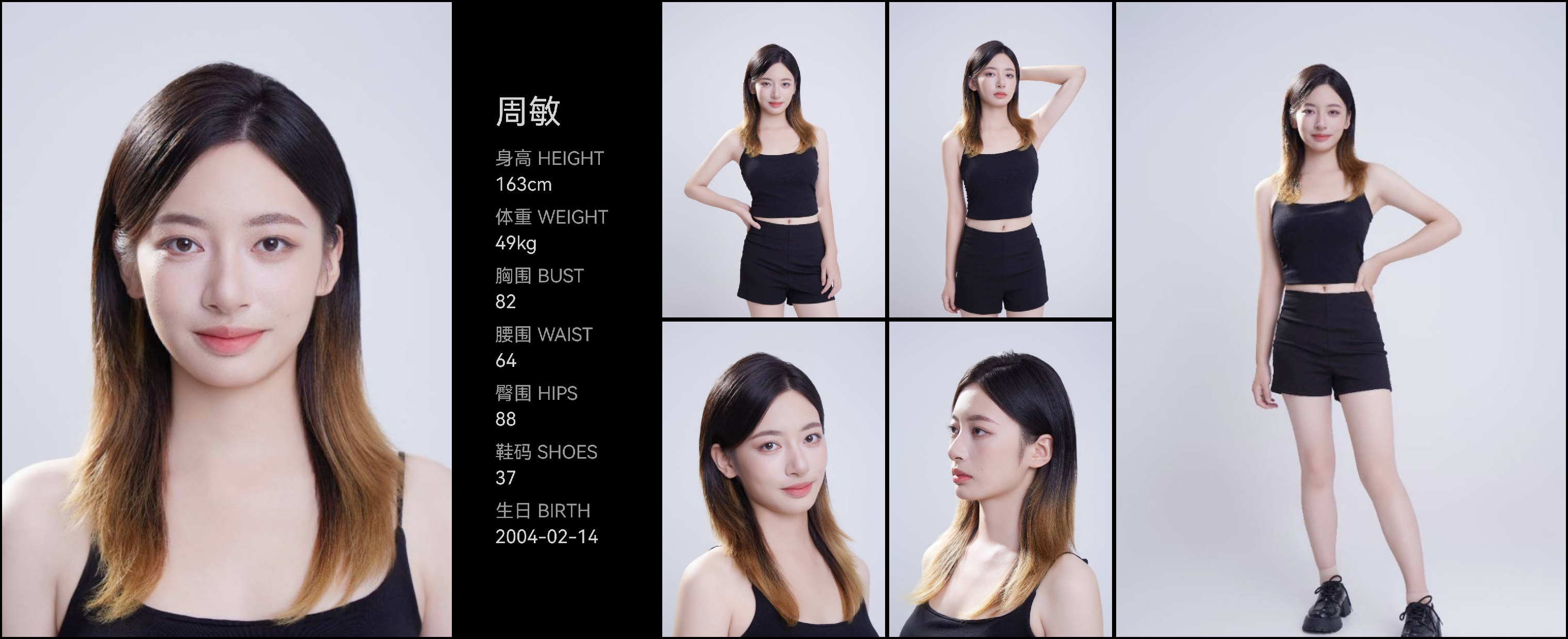 模卡