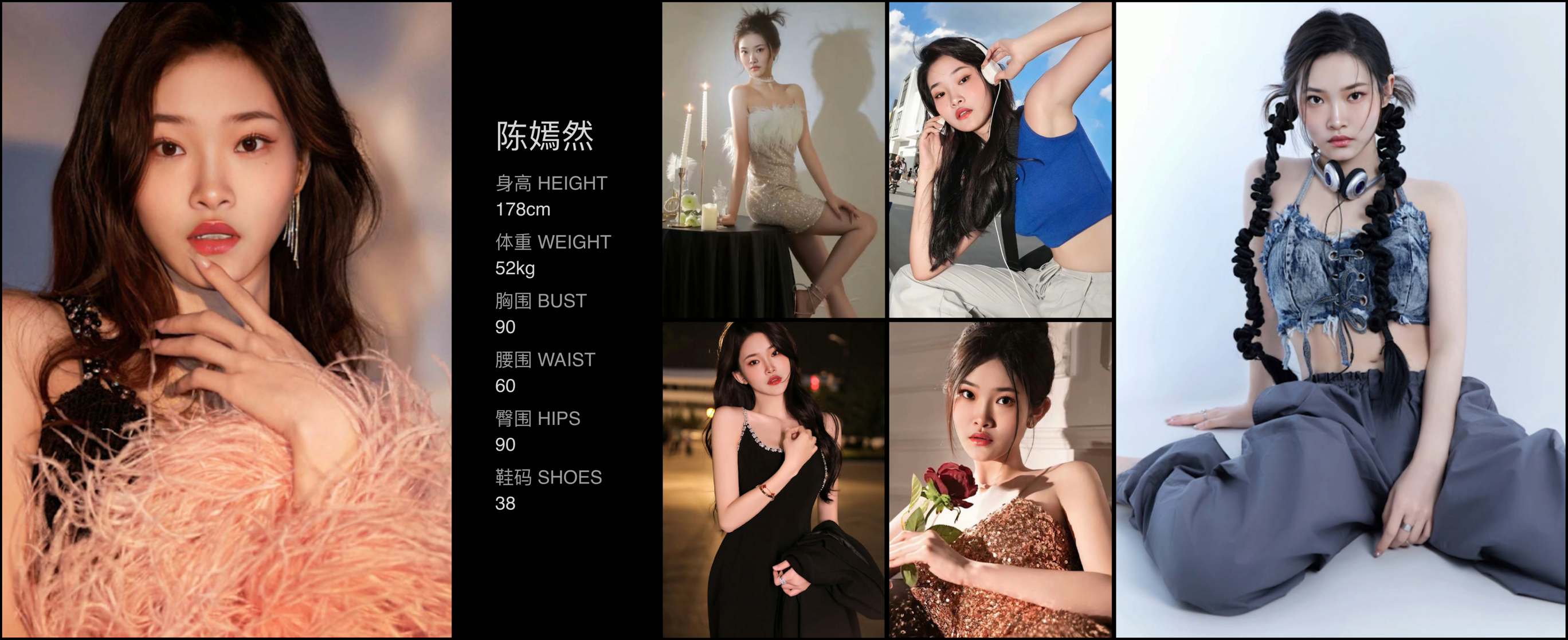 红人通告
