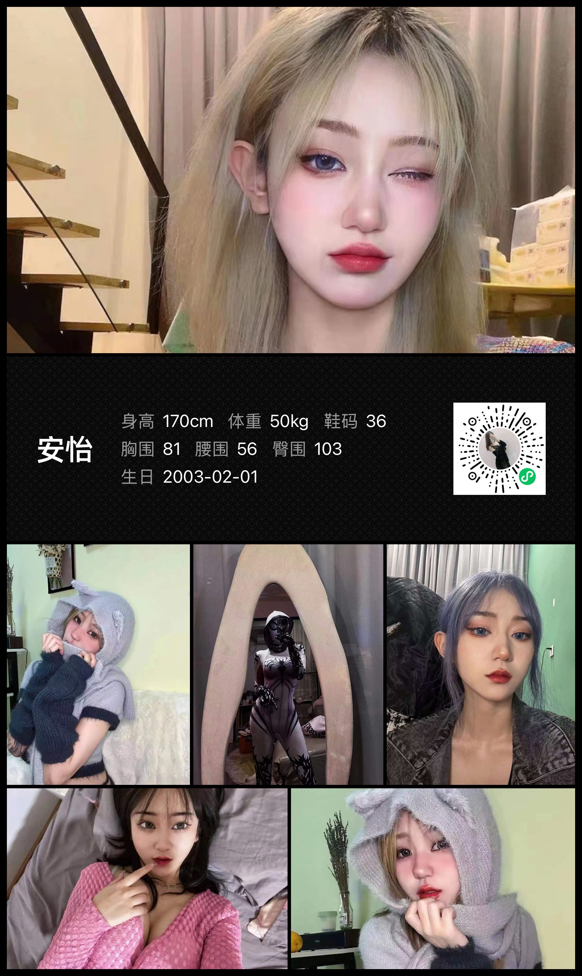 美影云
