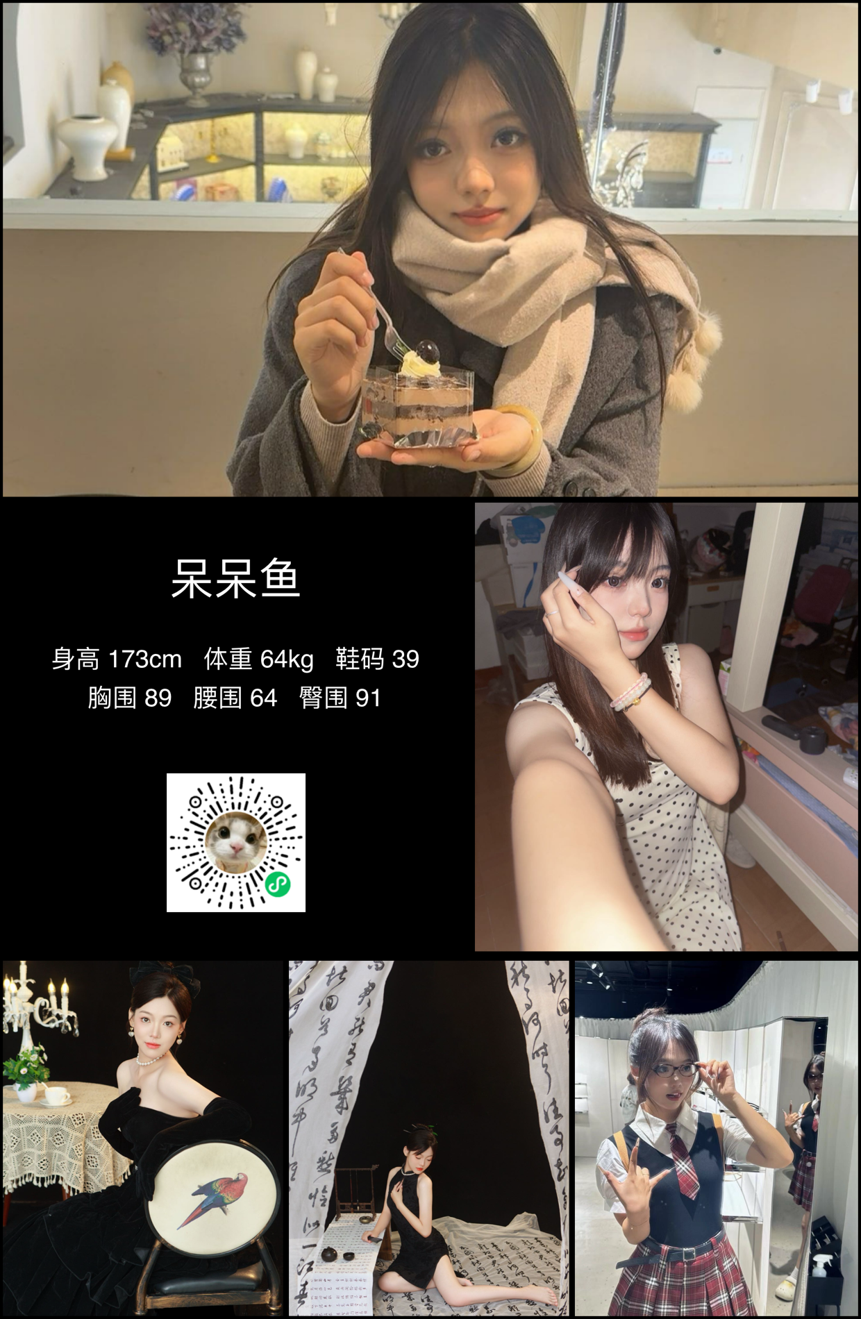 美影云