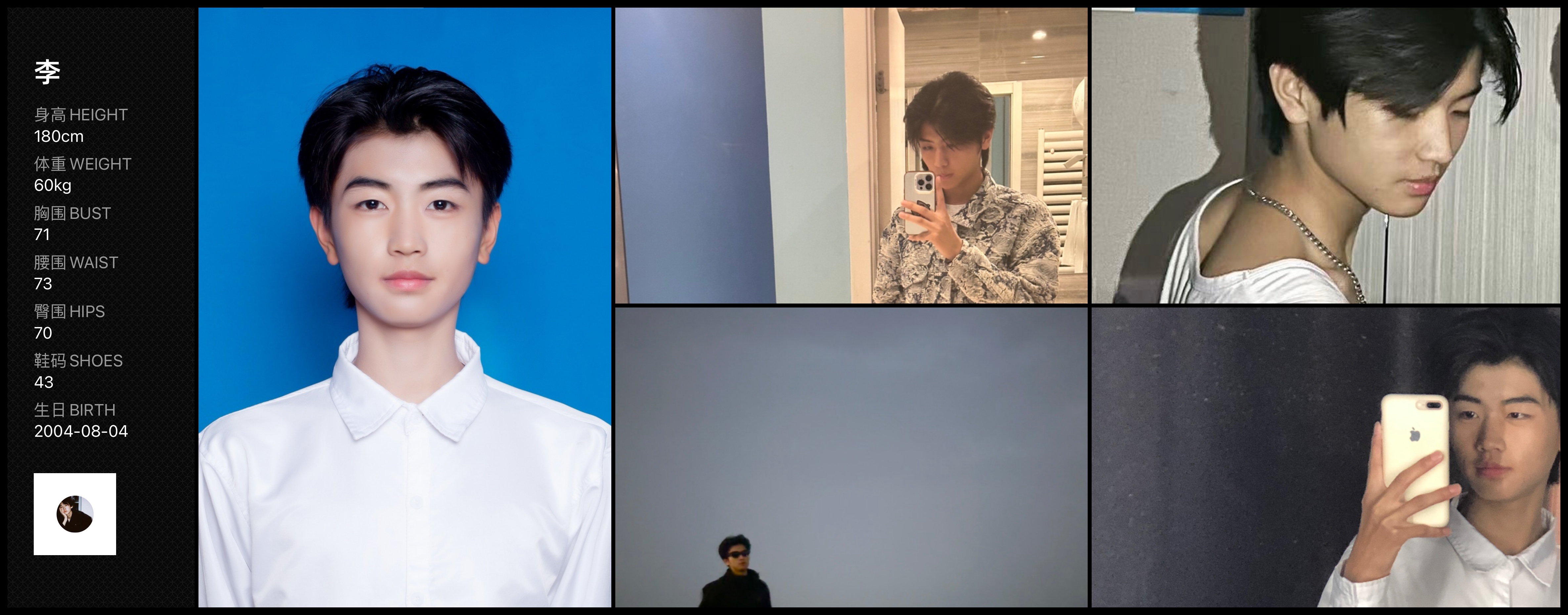 模卡