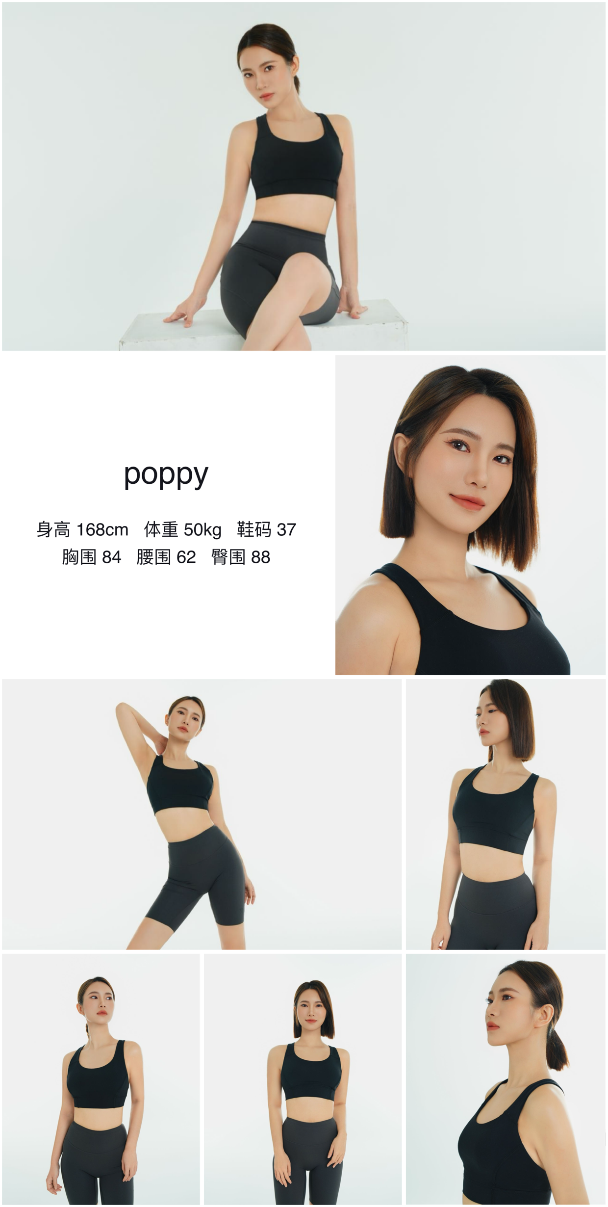 模卡
