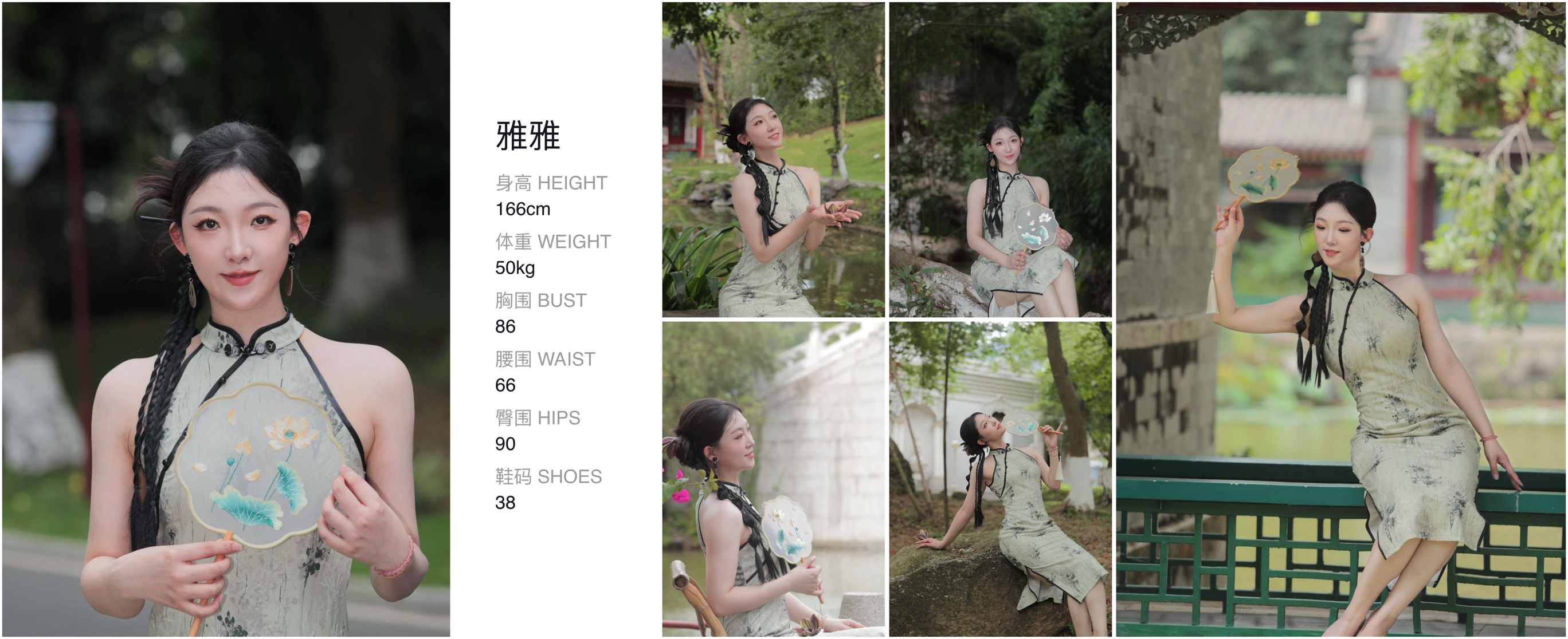 美影云