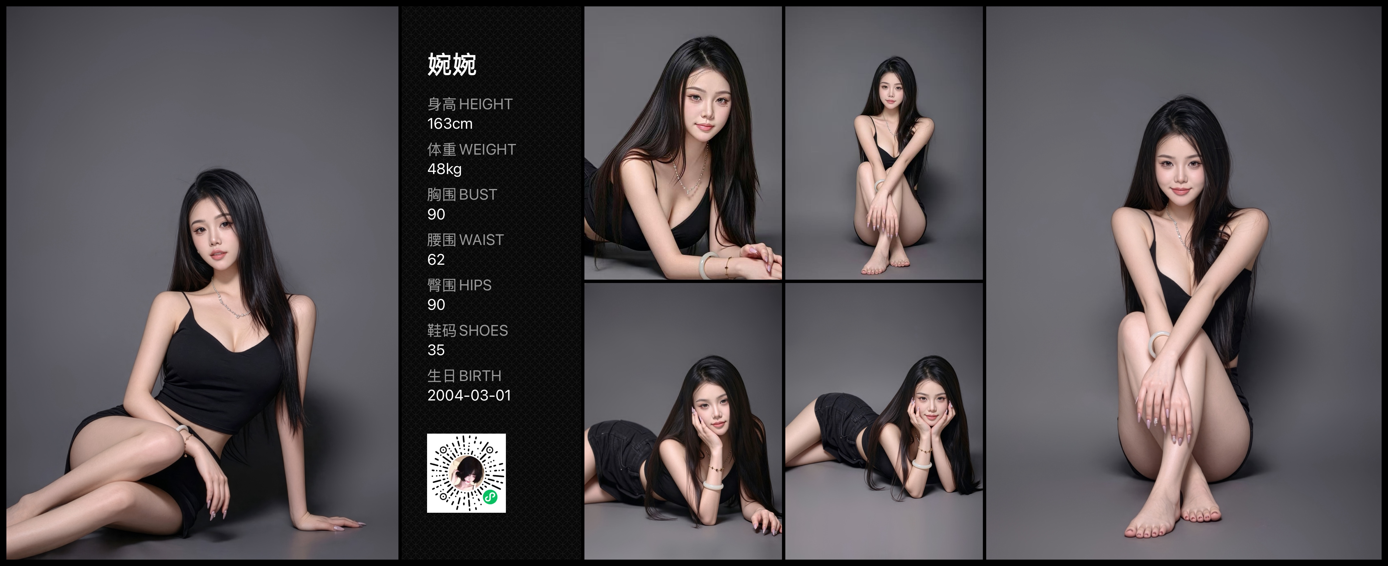 模卡