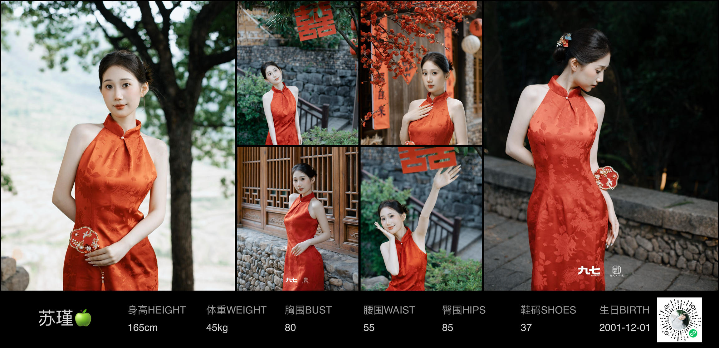 美影云