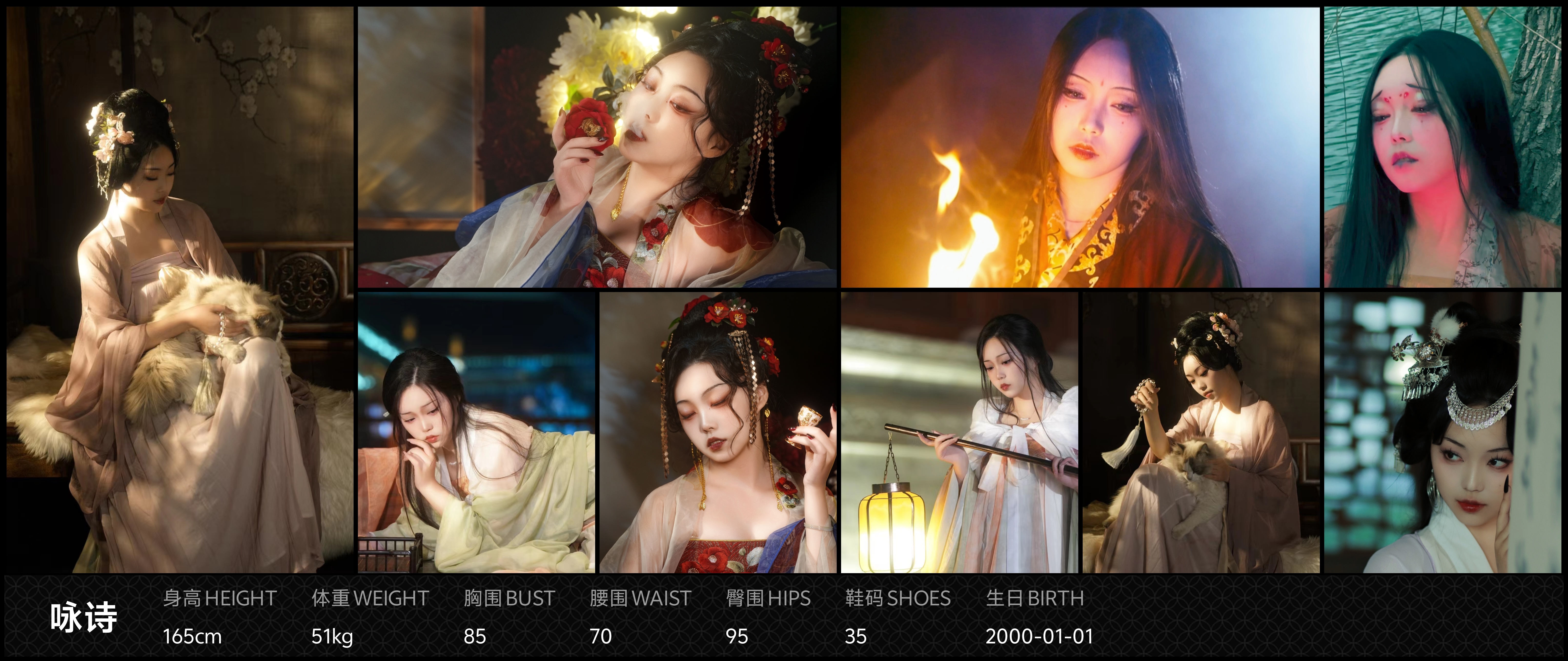 美影云