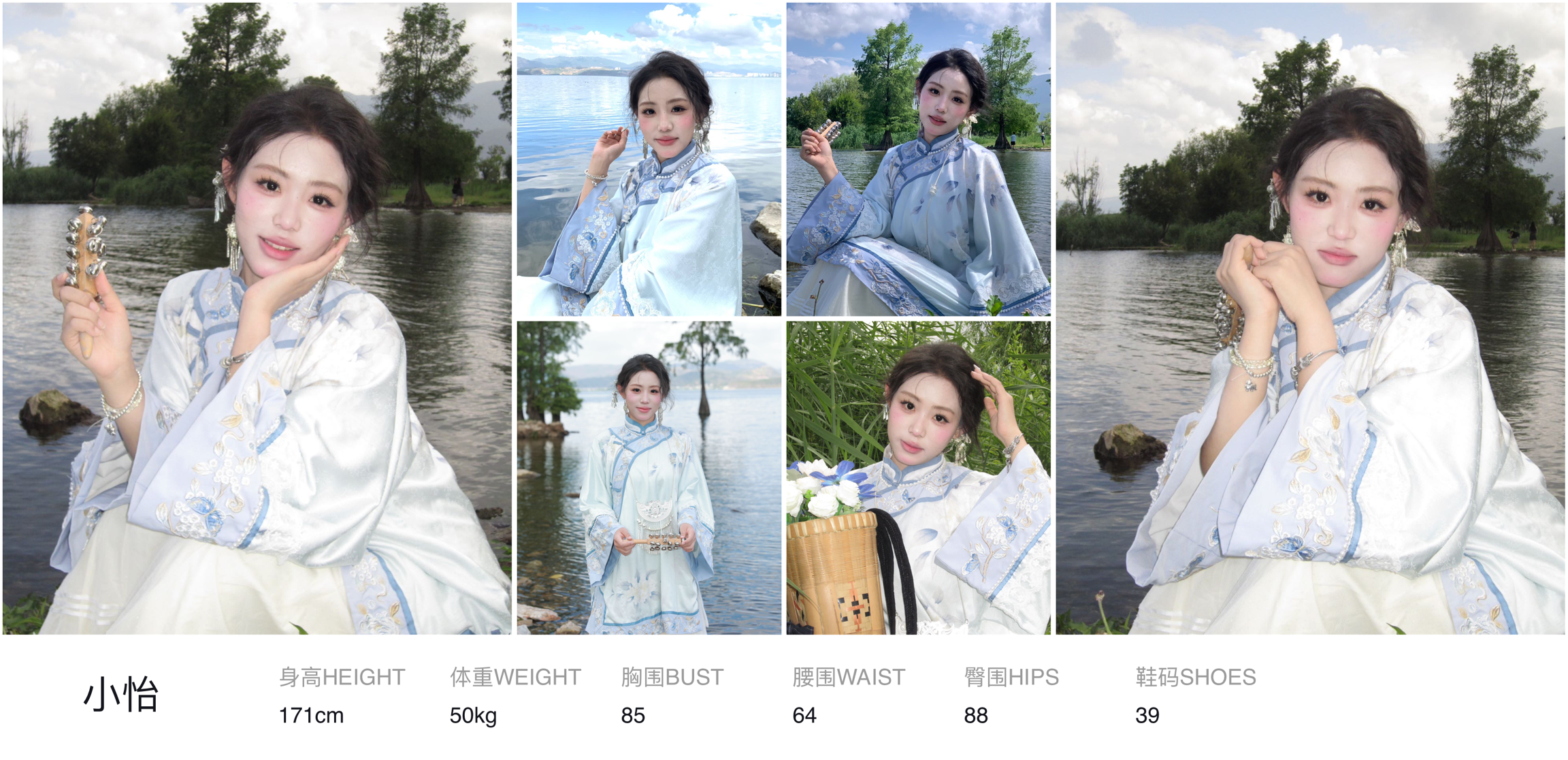 美影云
