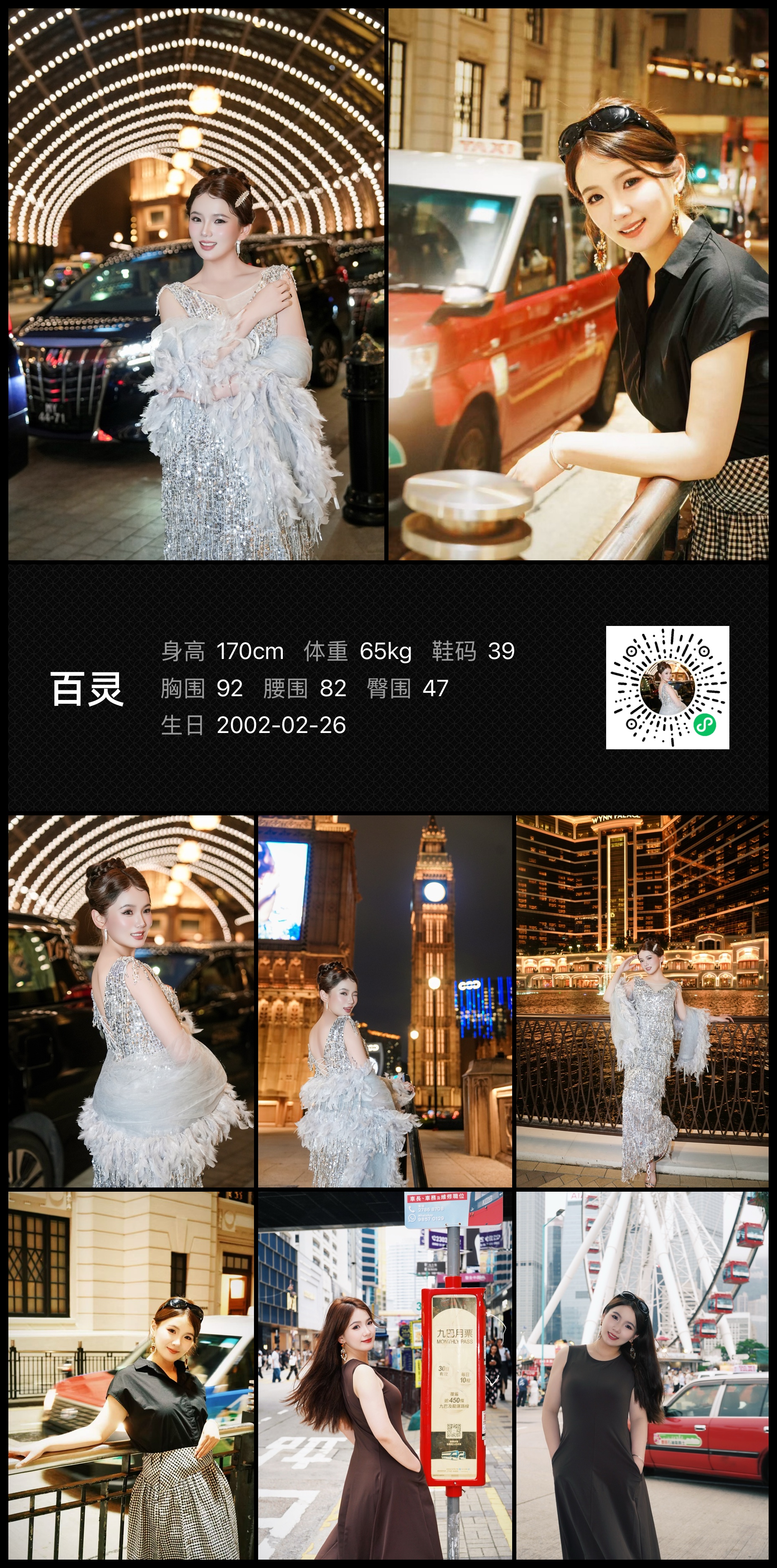 美影云