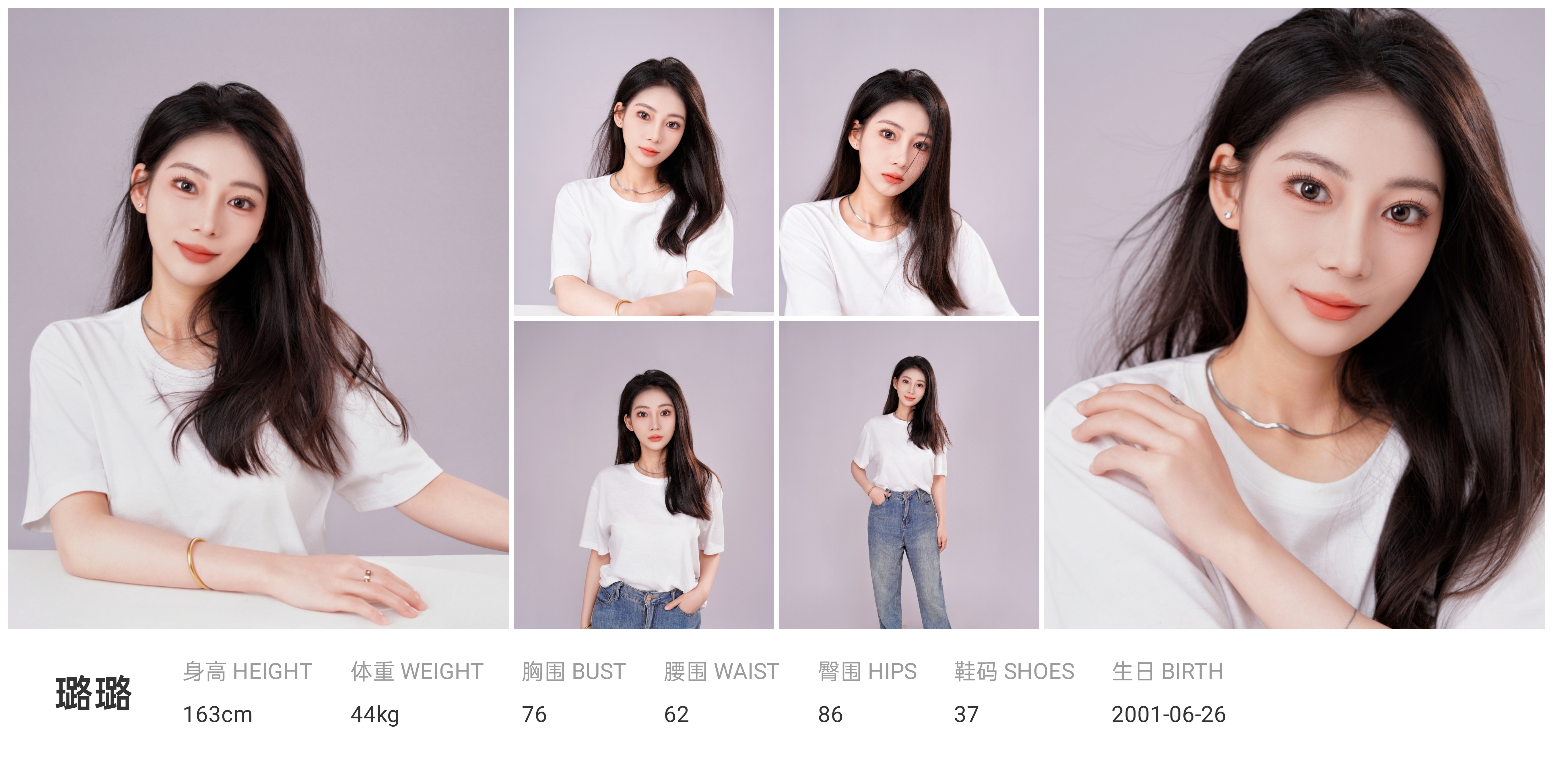 美影云
