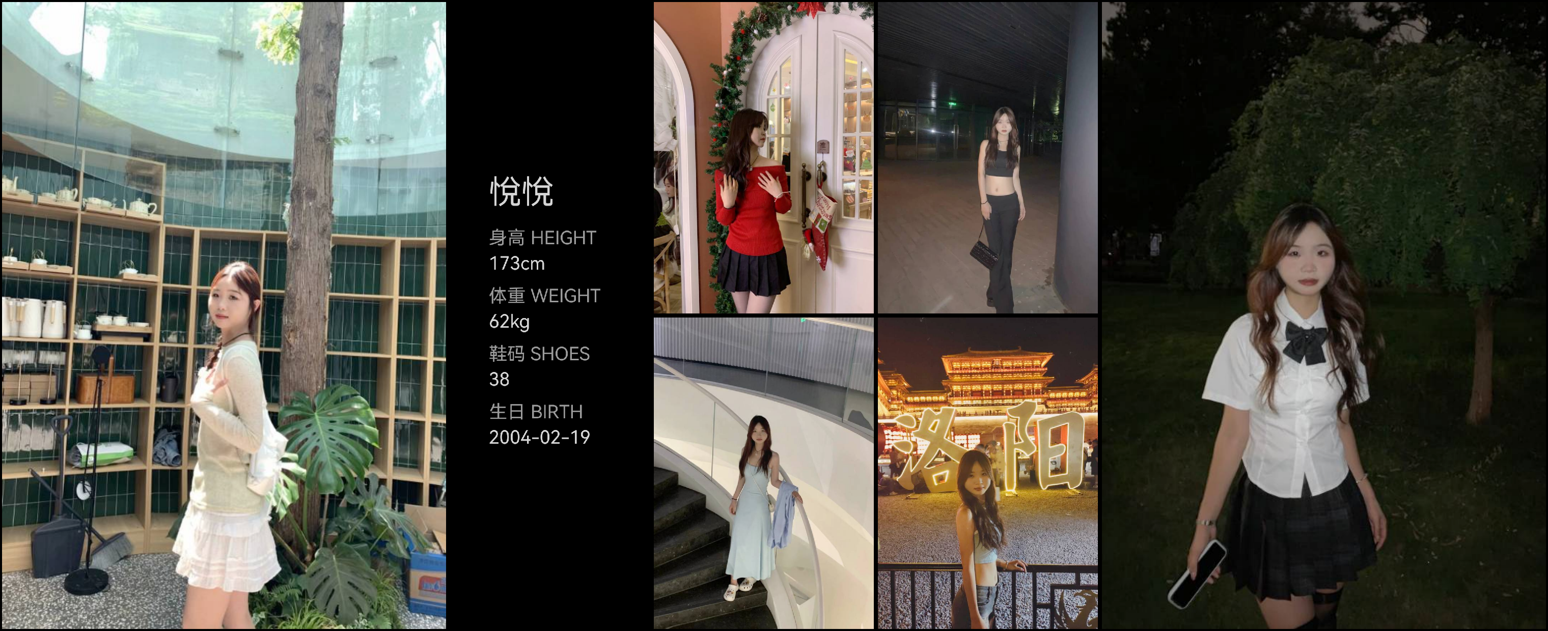 美影云