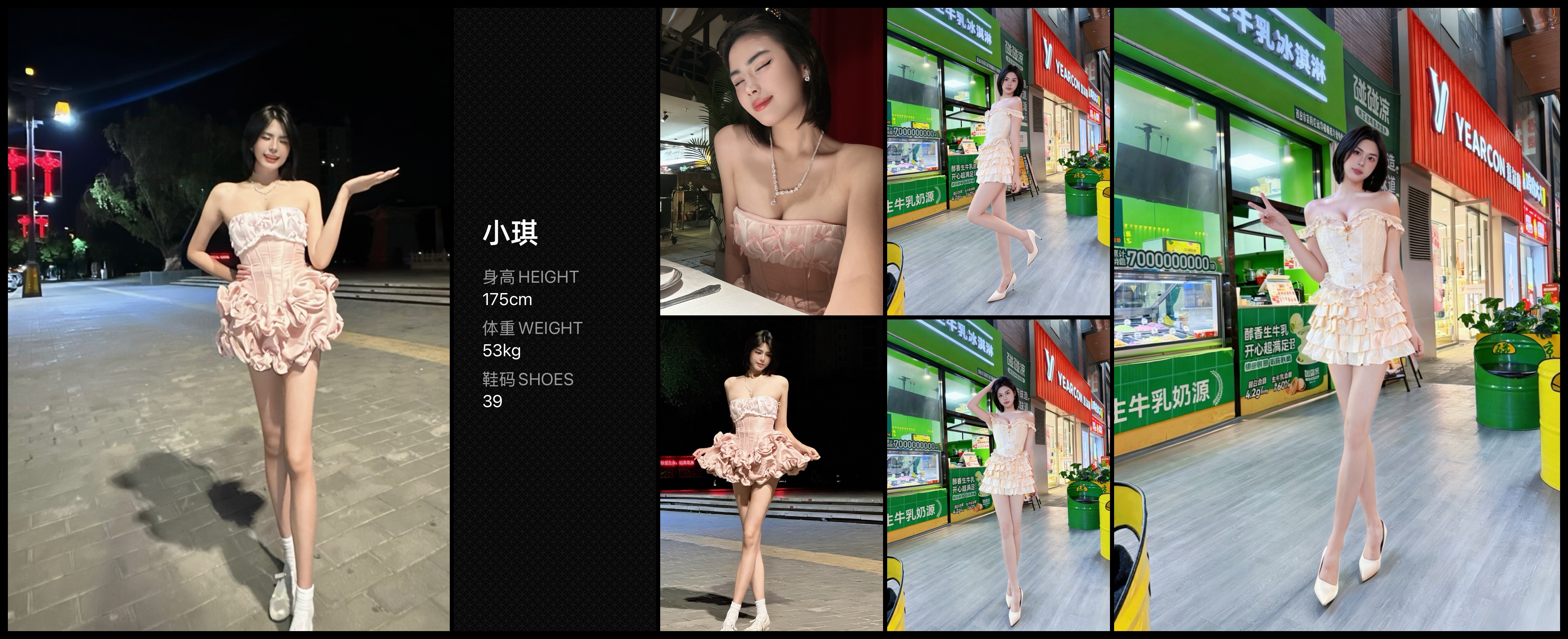 模卡