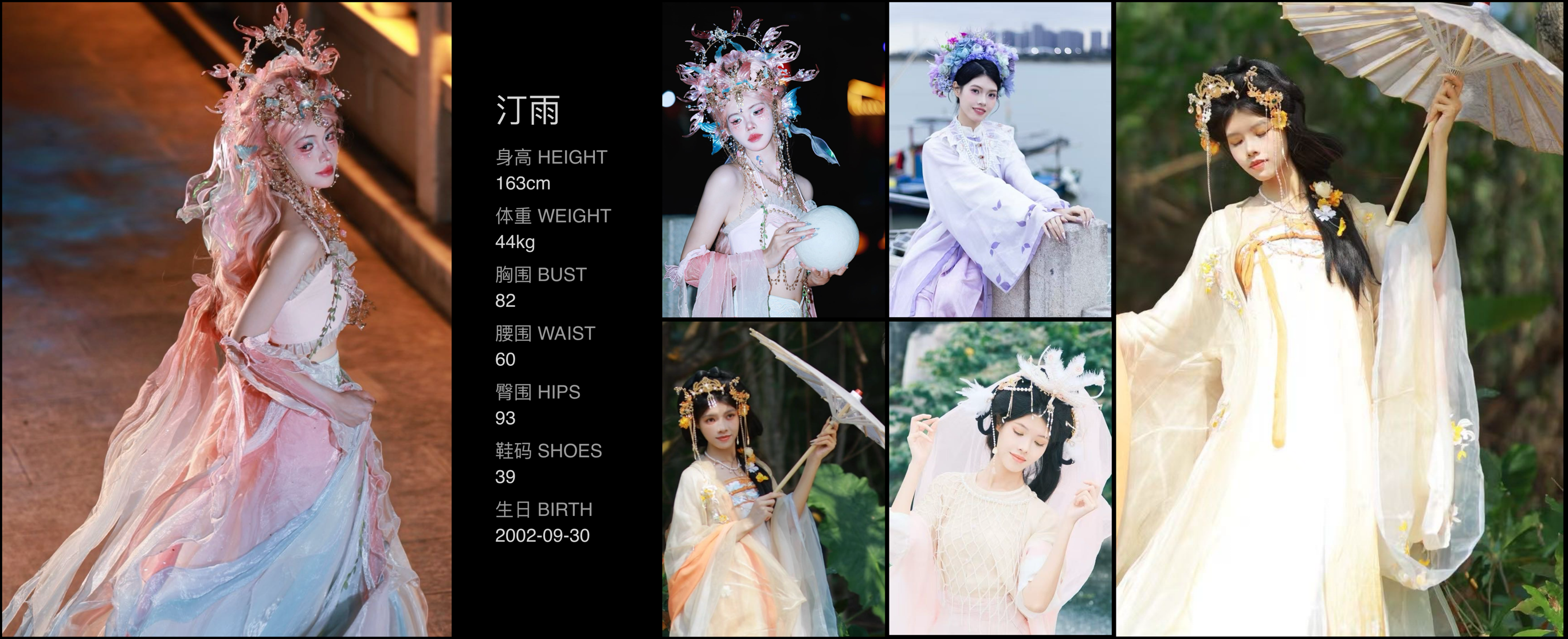 美影云