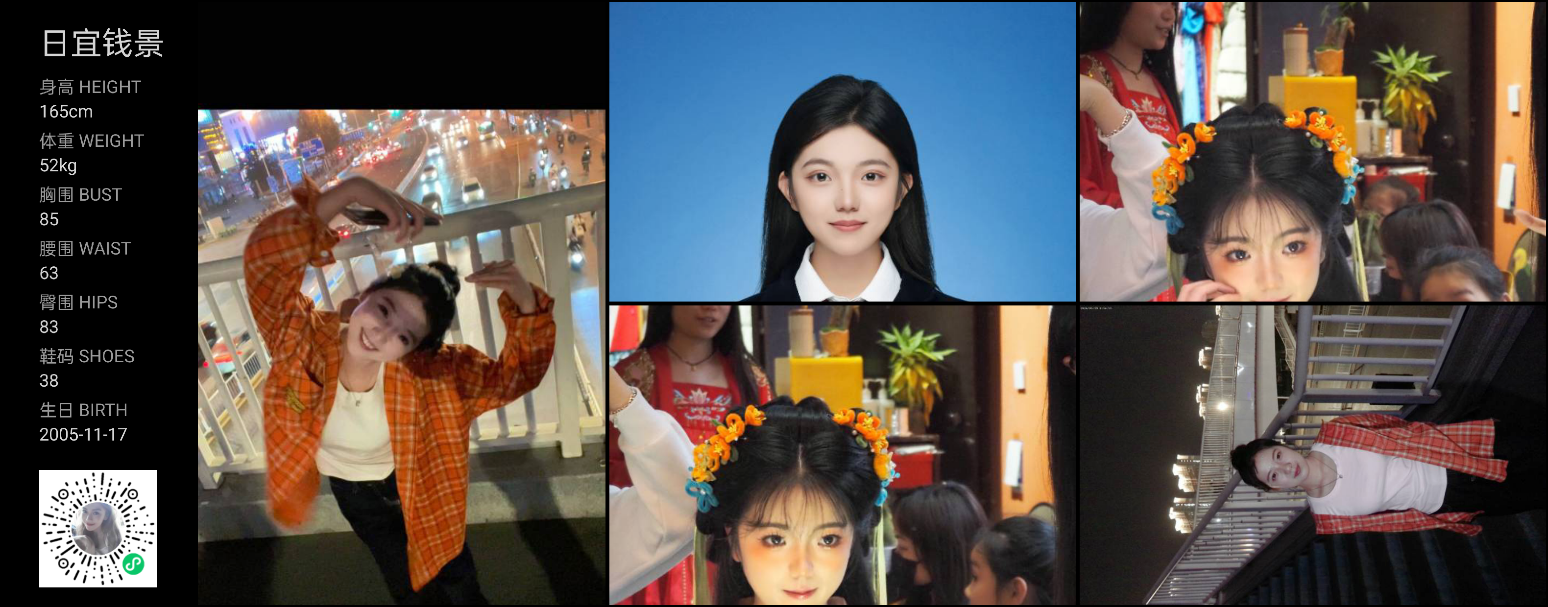 美影云