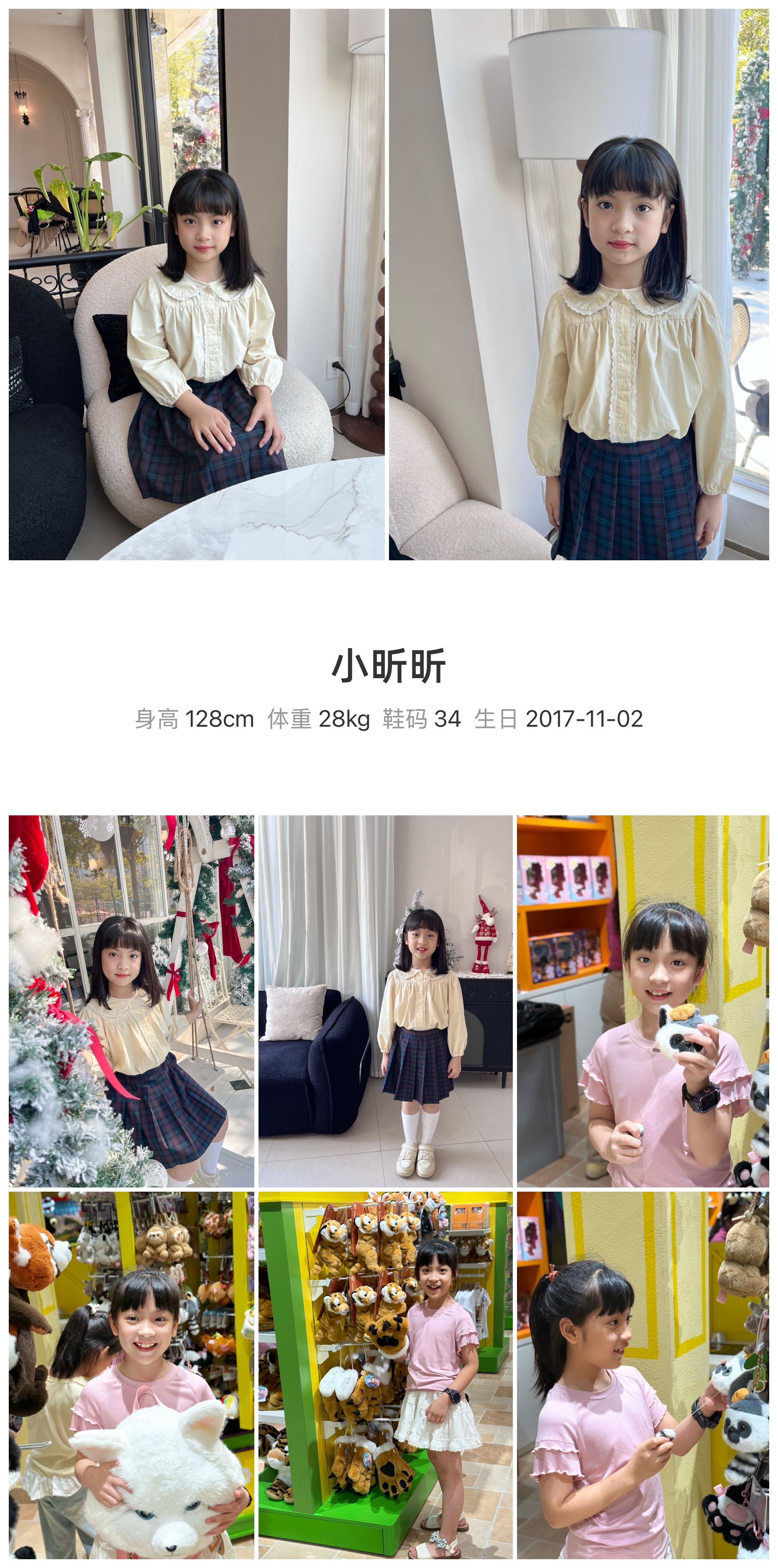 红人通告