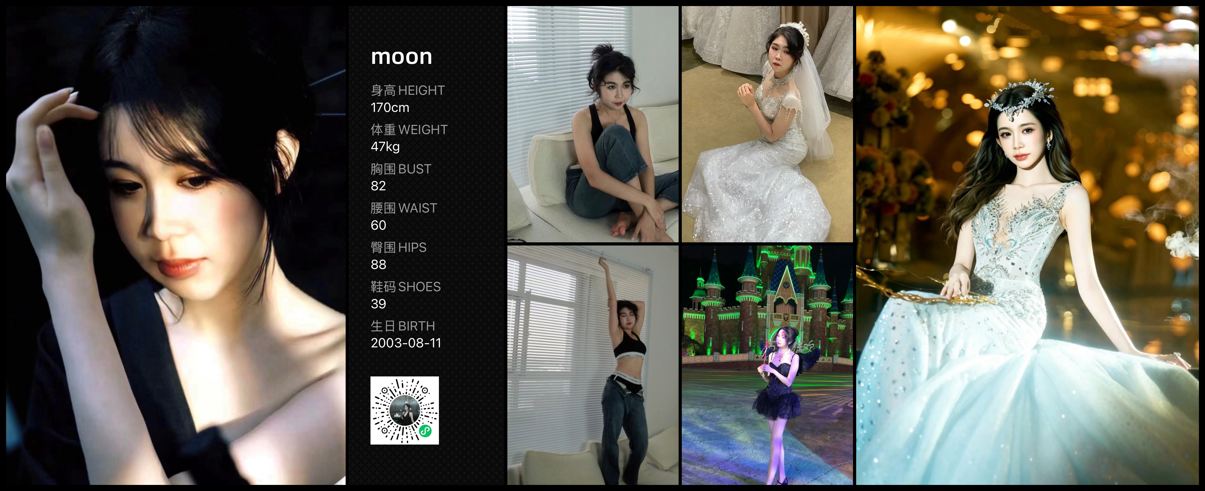 模卡