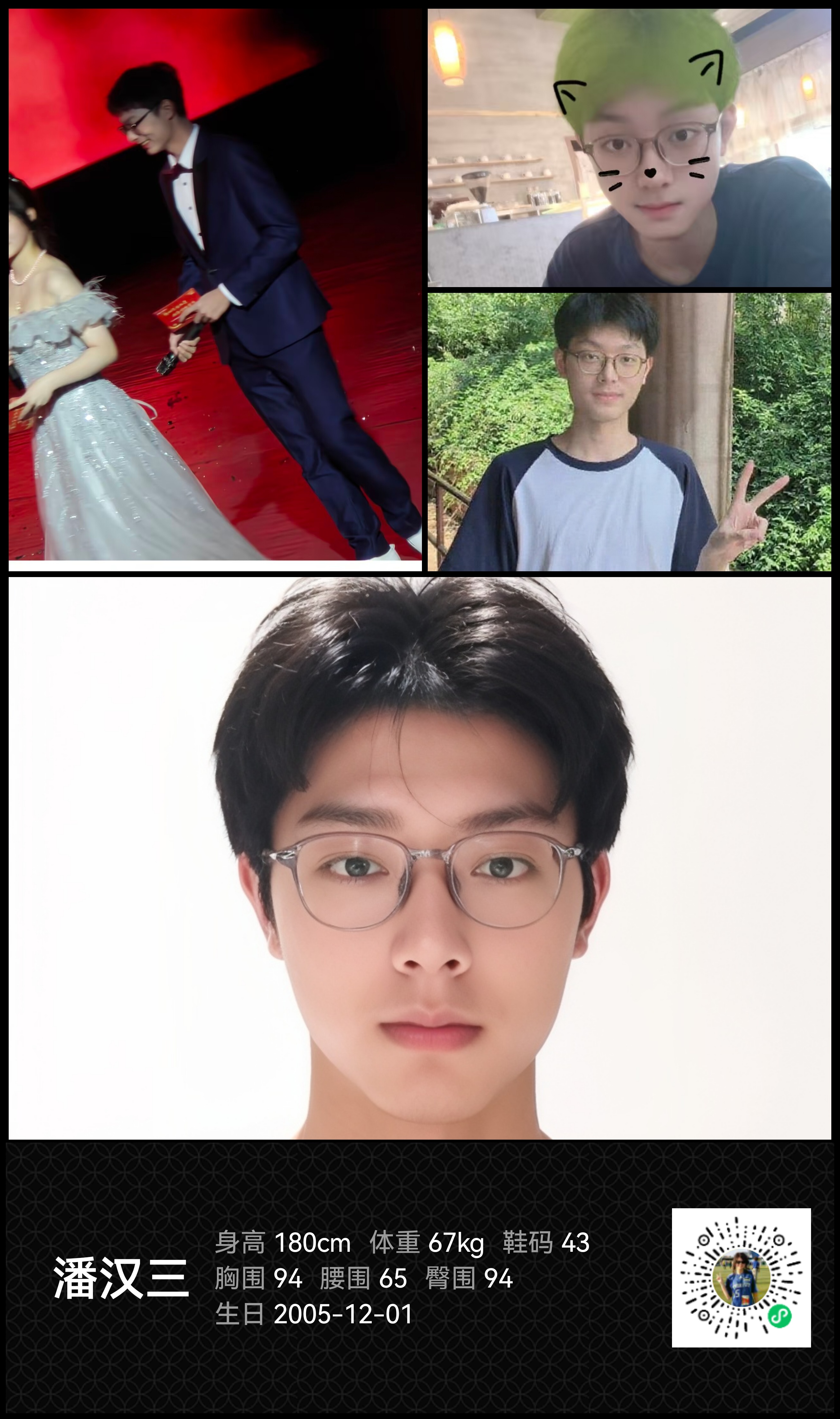 美影云