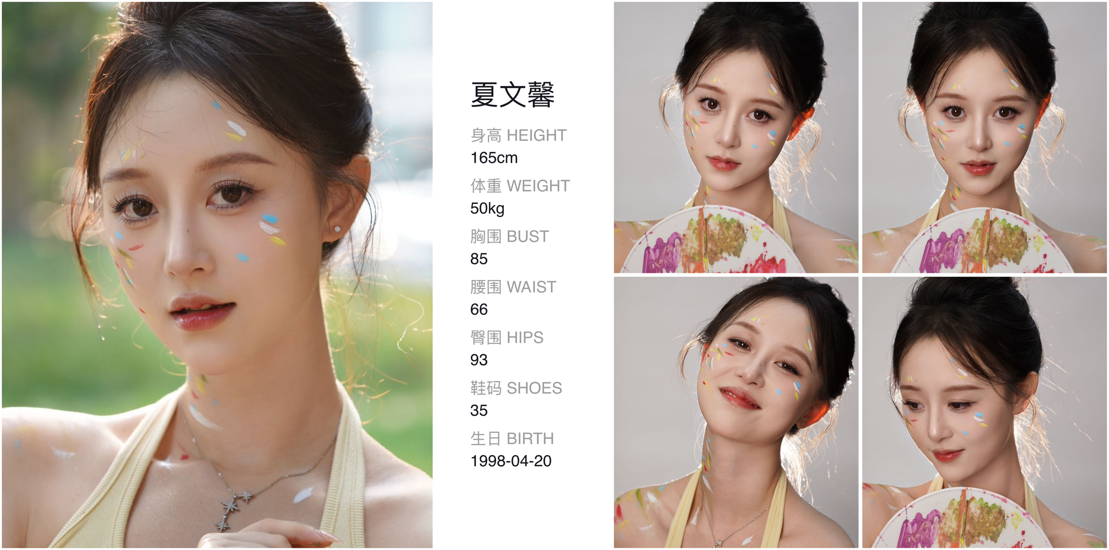 美影云