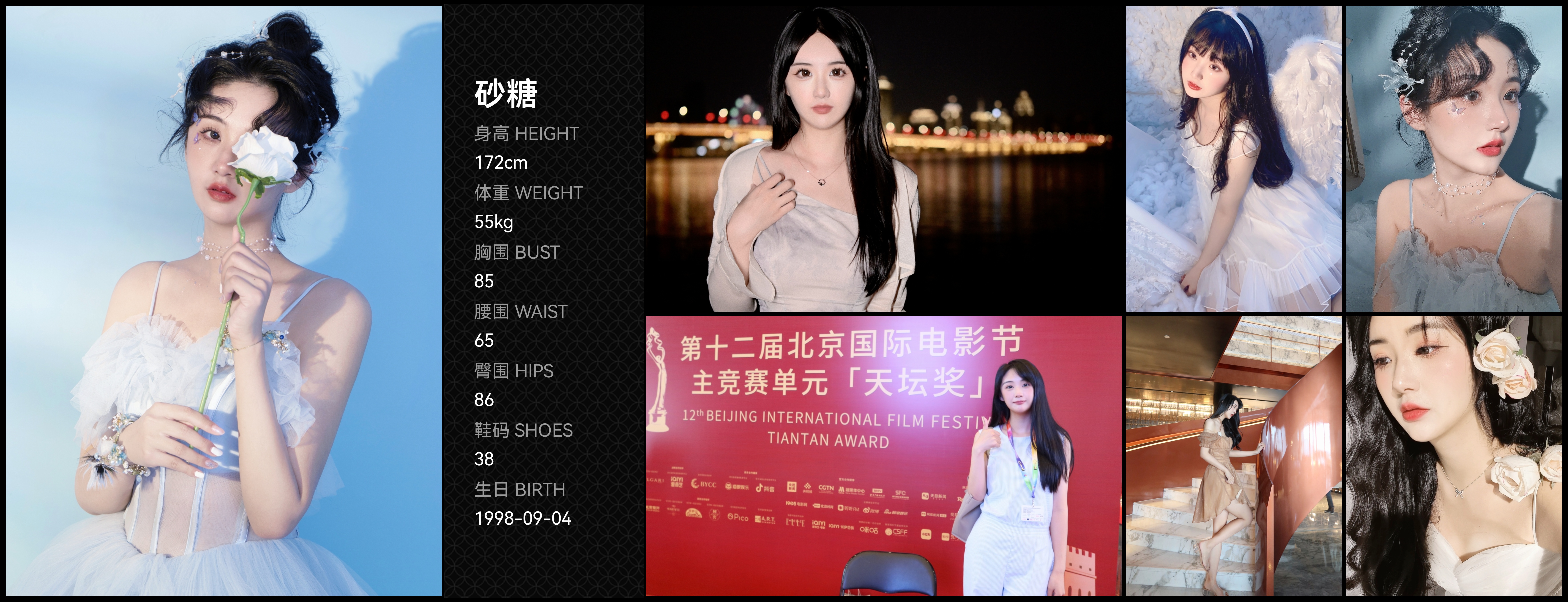 美影云