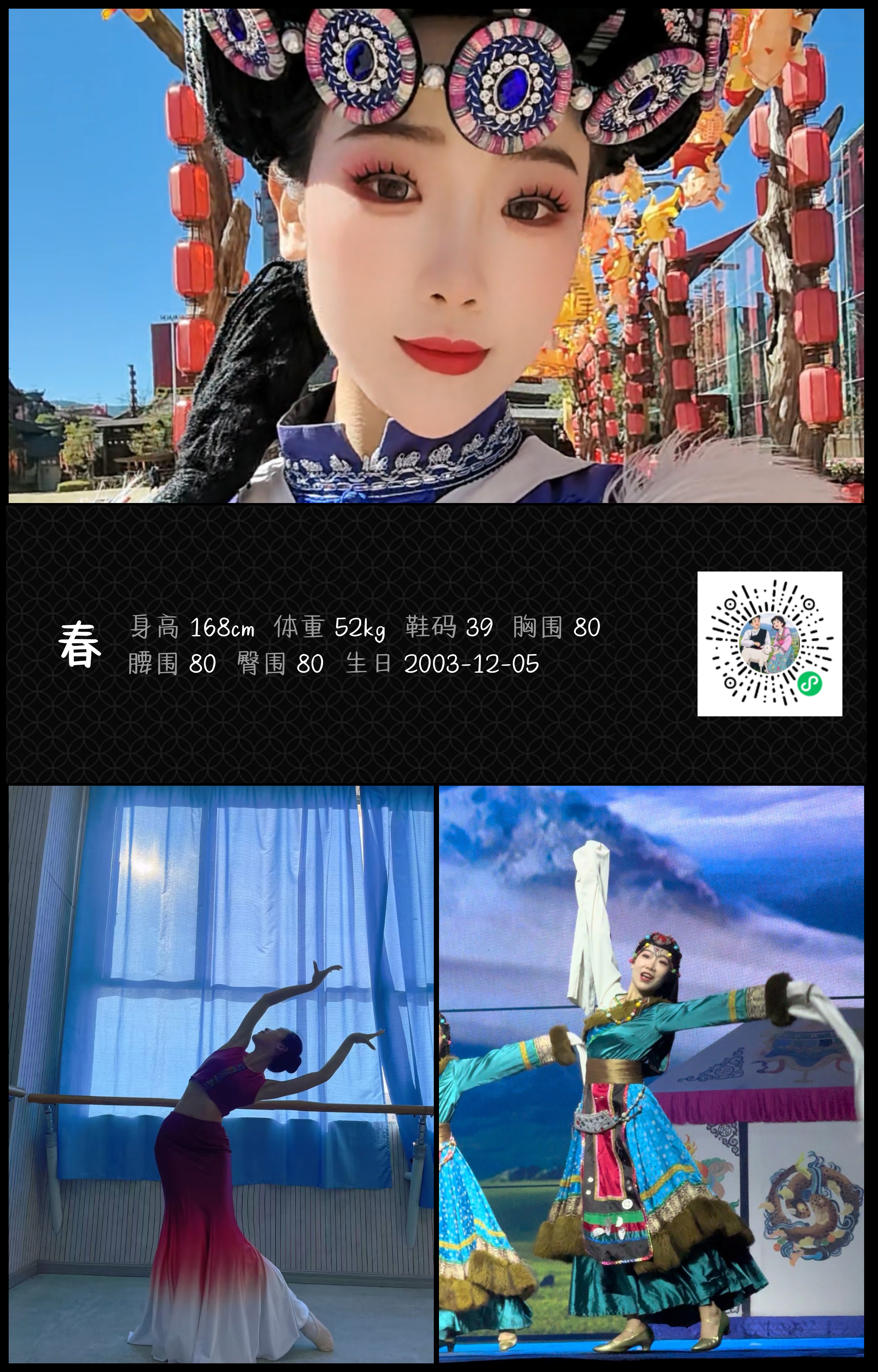 模卡