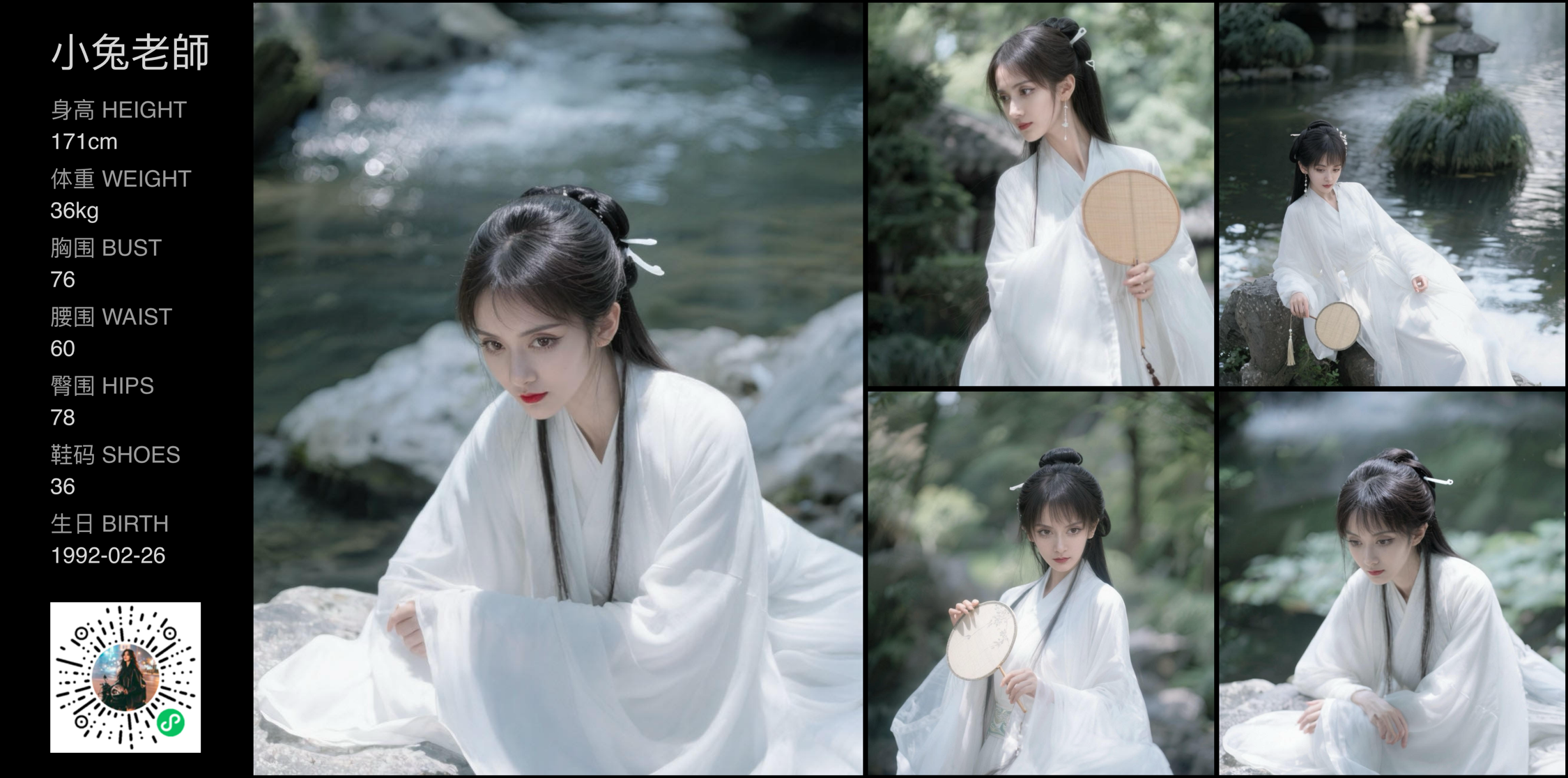 模卡