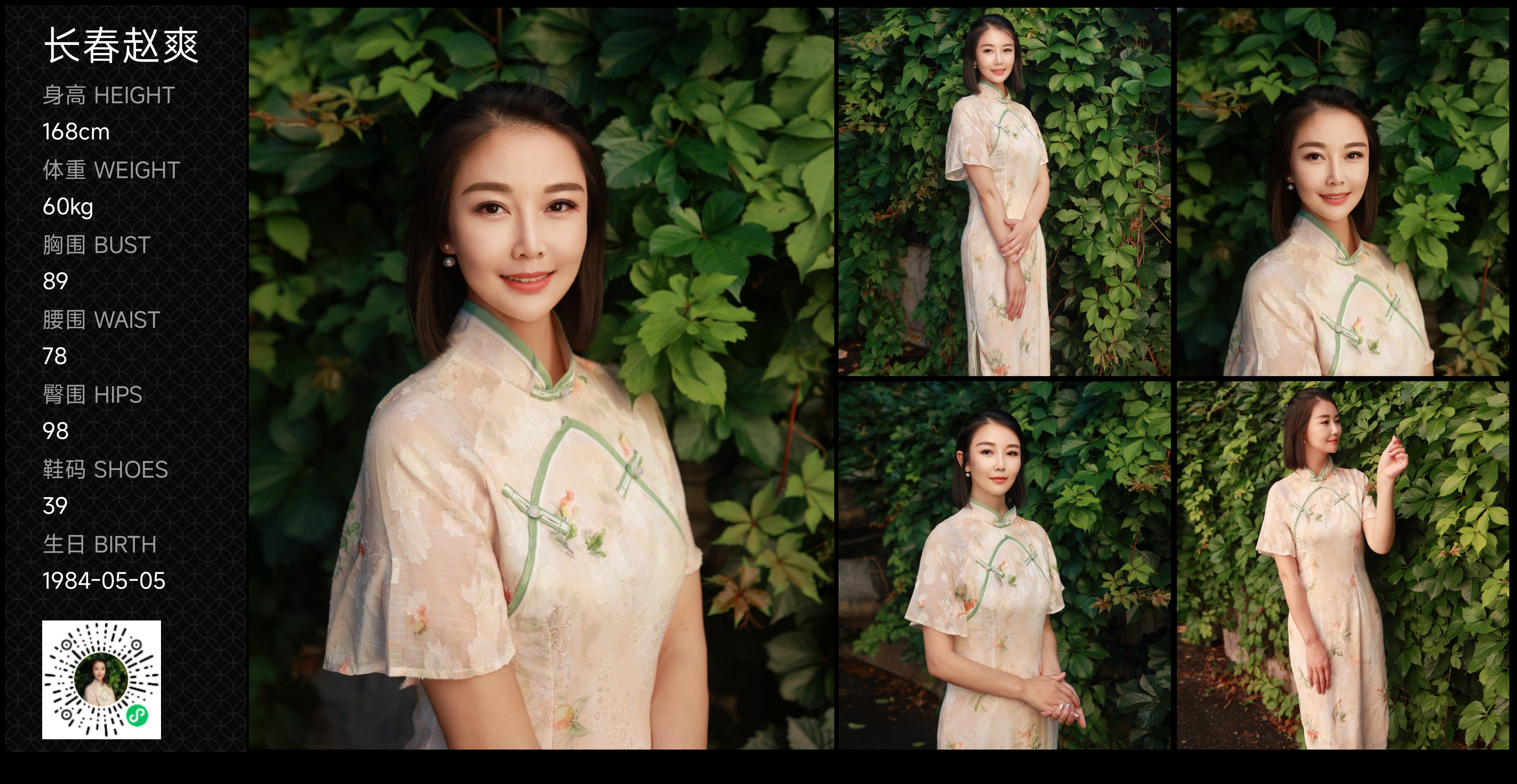 美影云