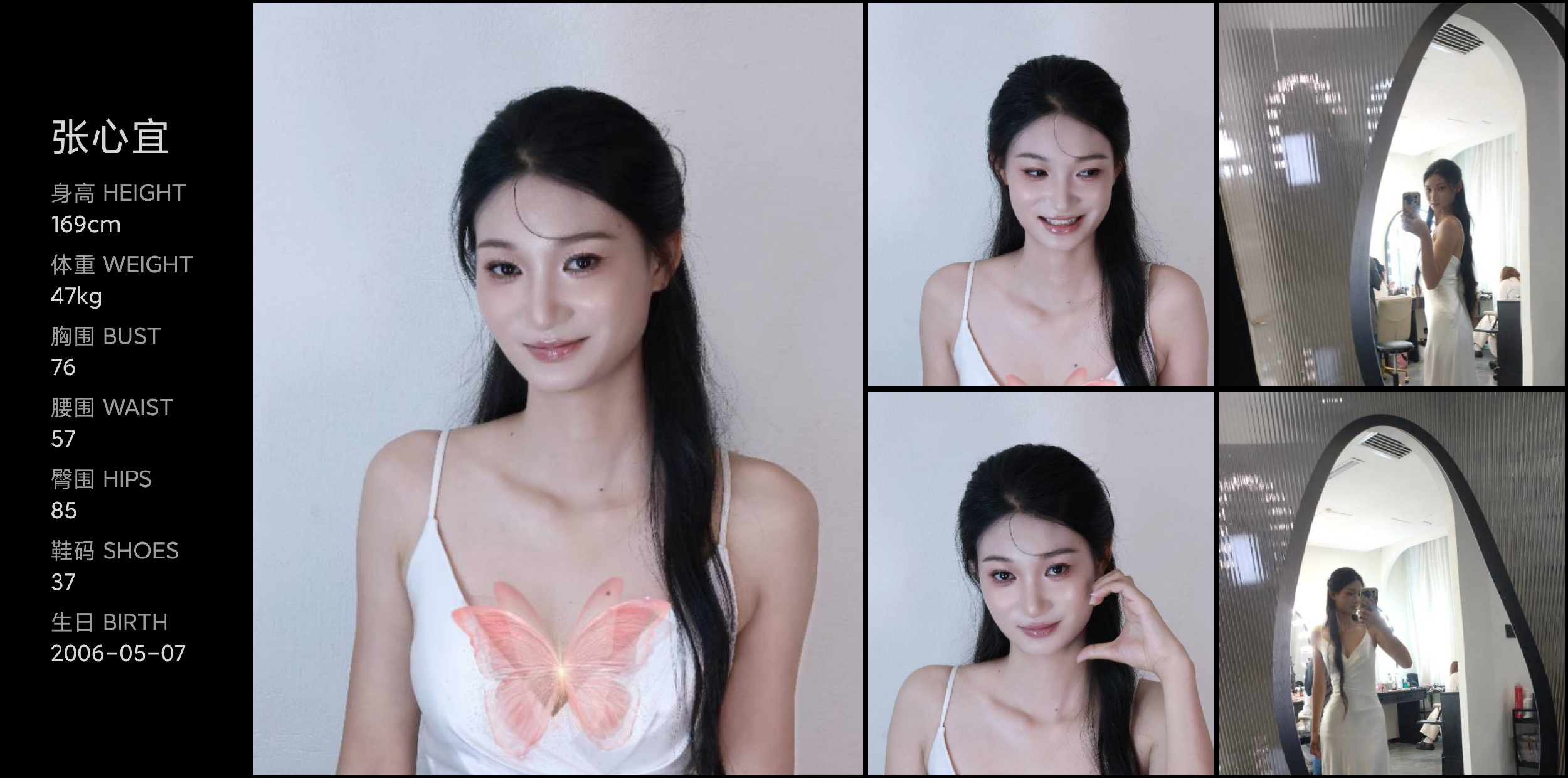 美影云