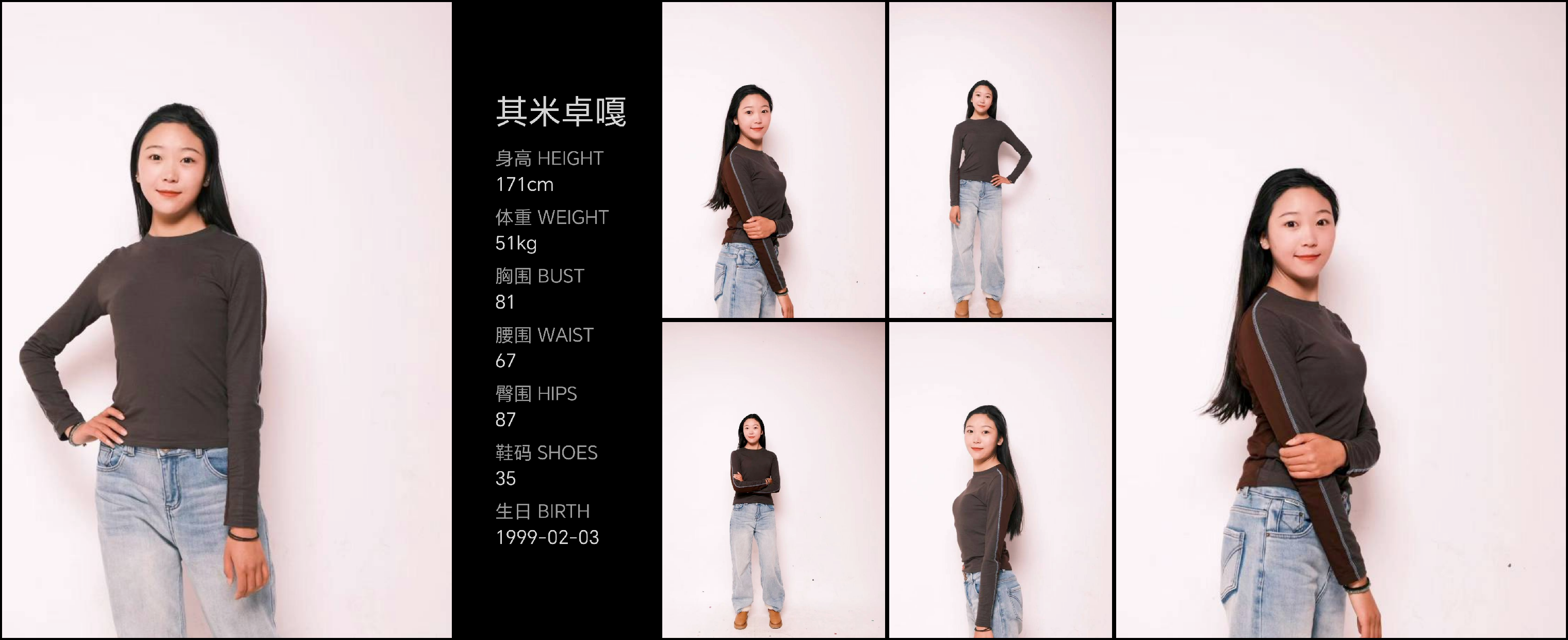 模卡