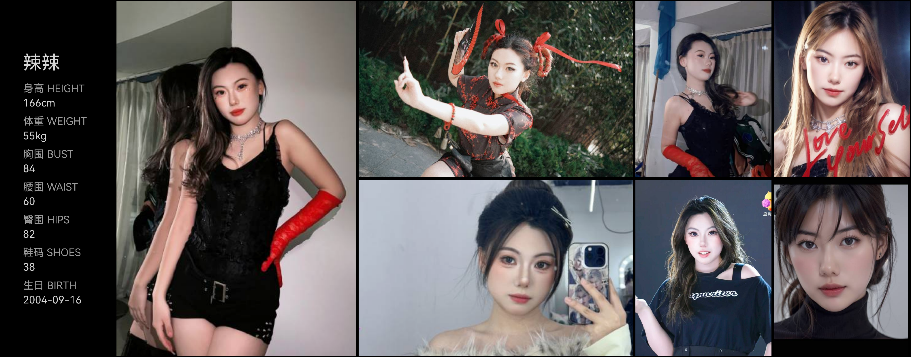 美影云