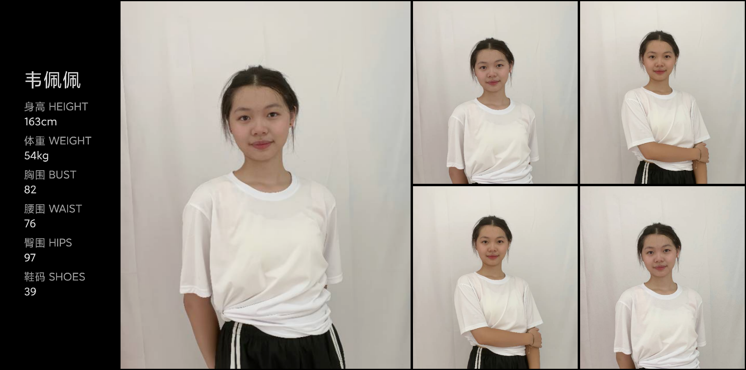 美影云