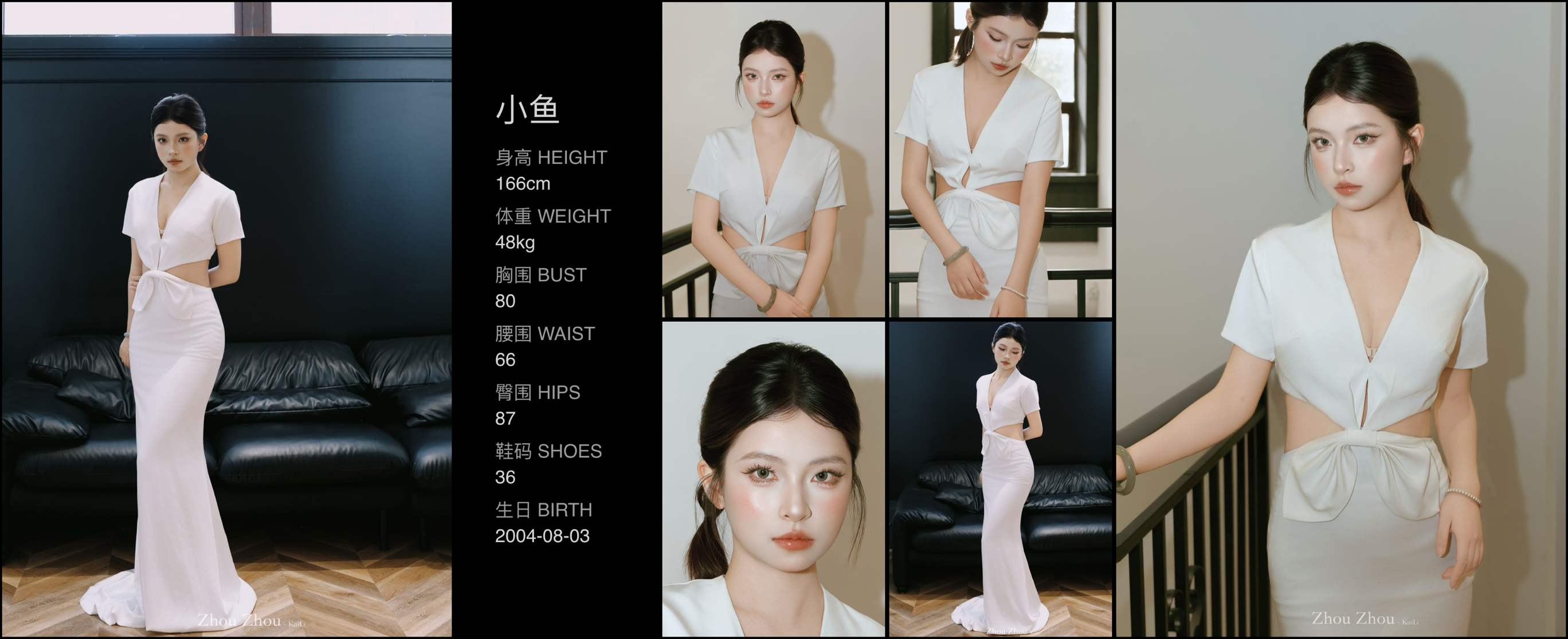 模卡