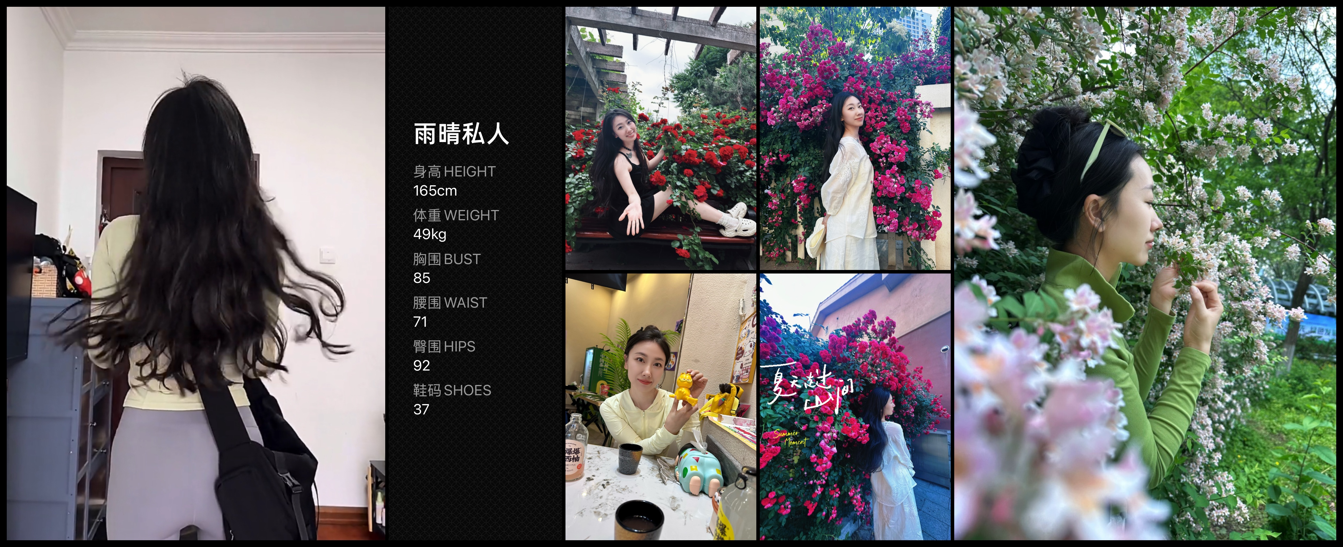 美影云