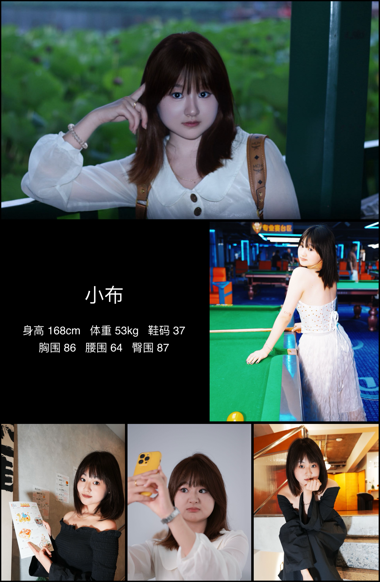 模卡