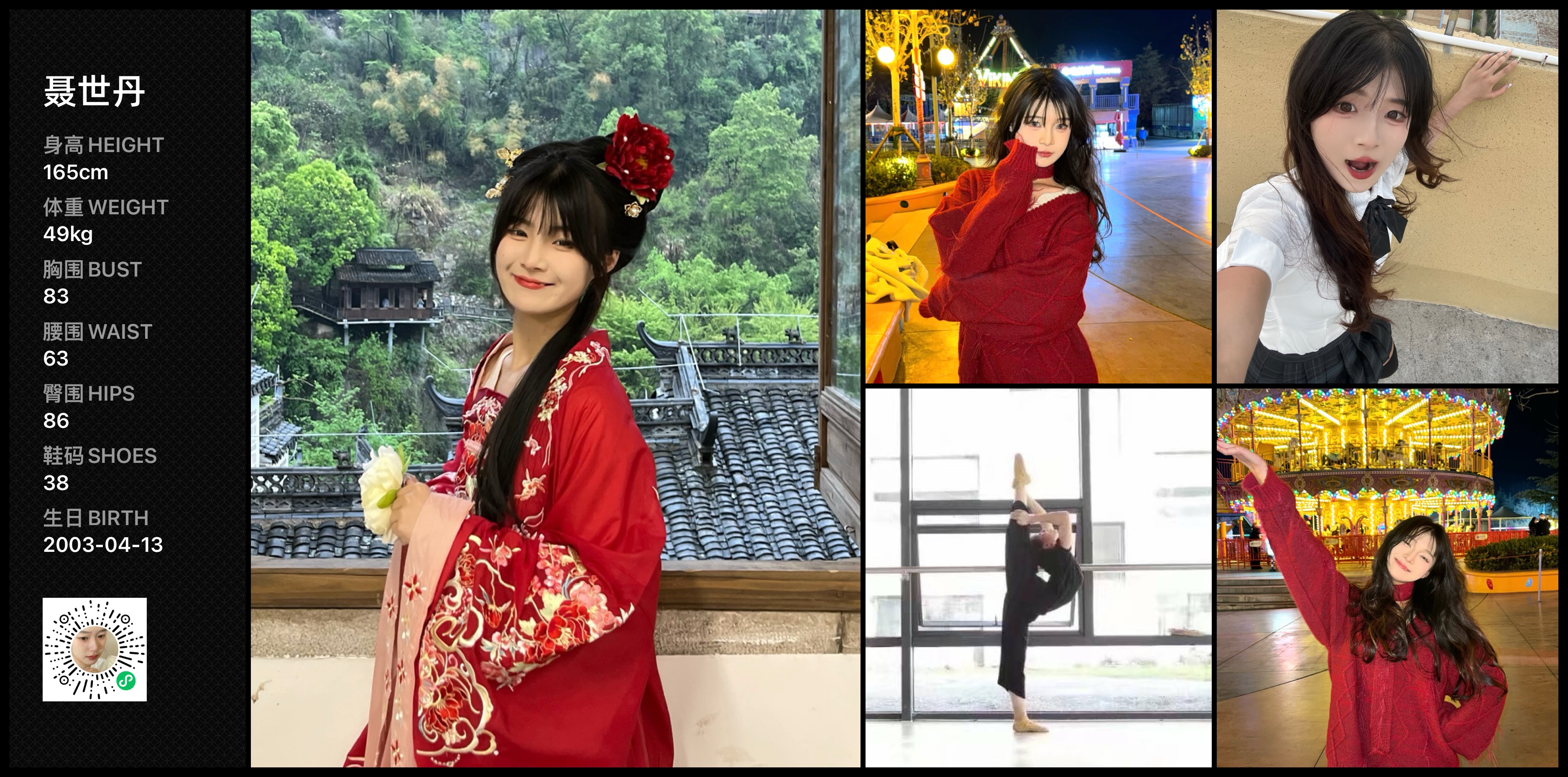 美影云
