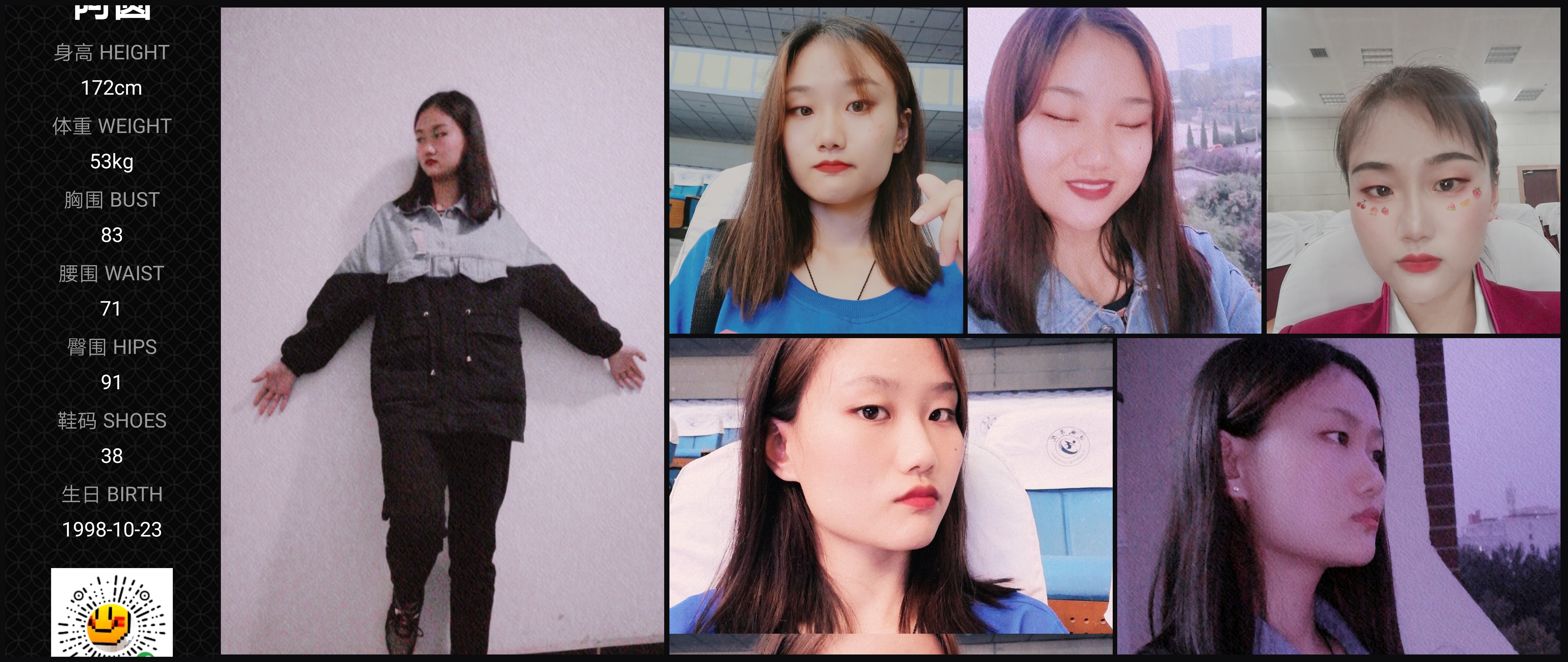 美影云