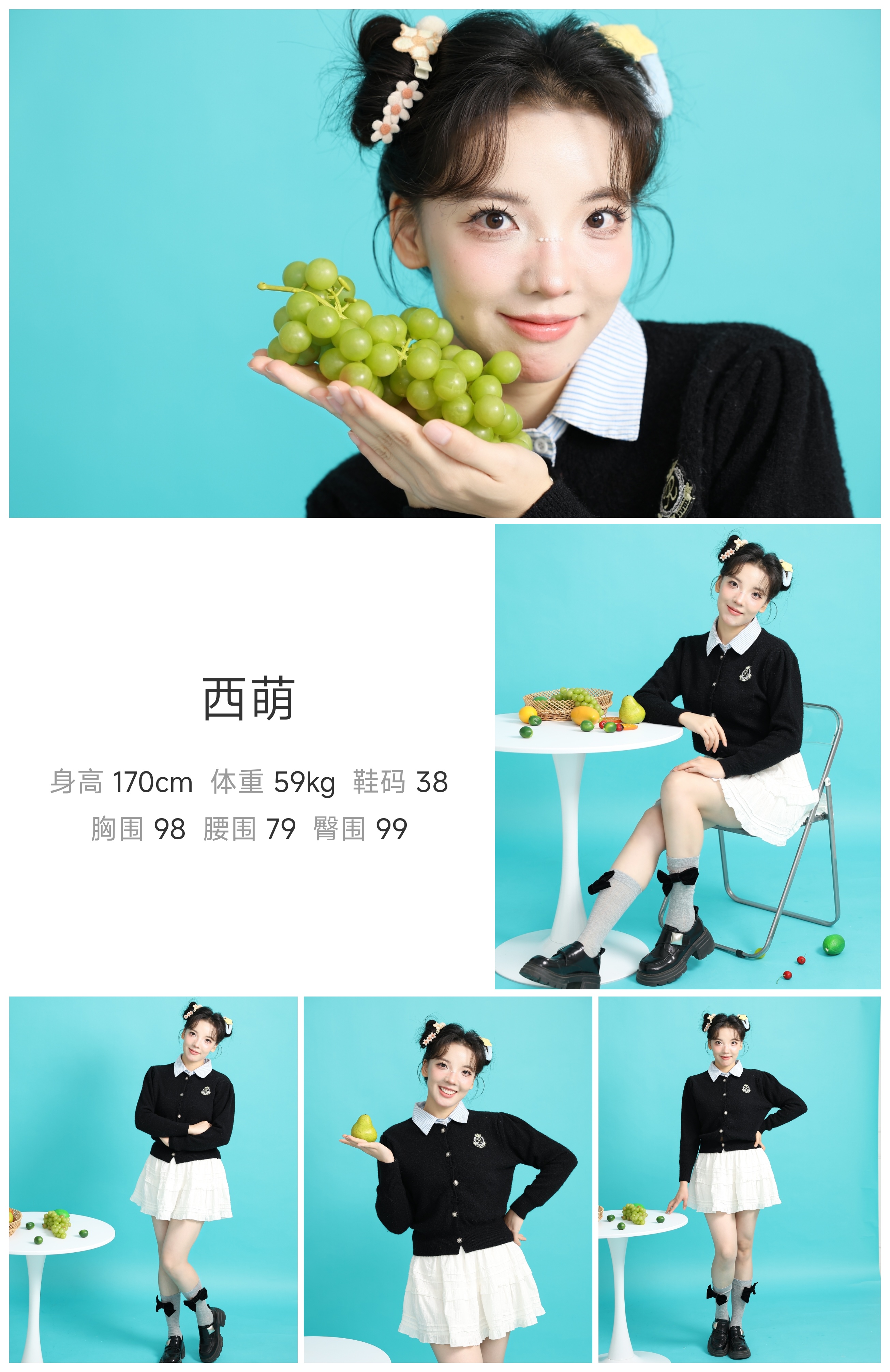 美影云