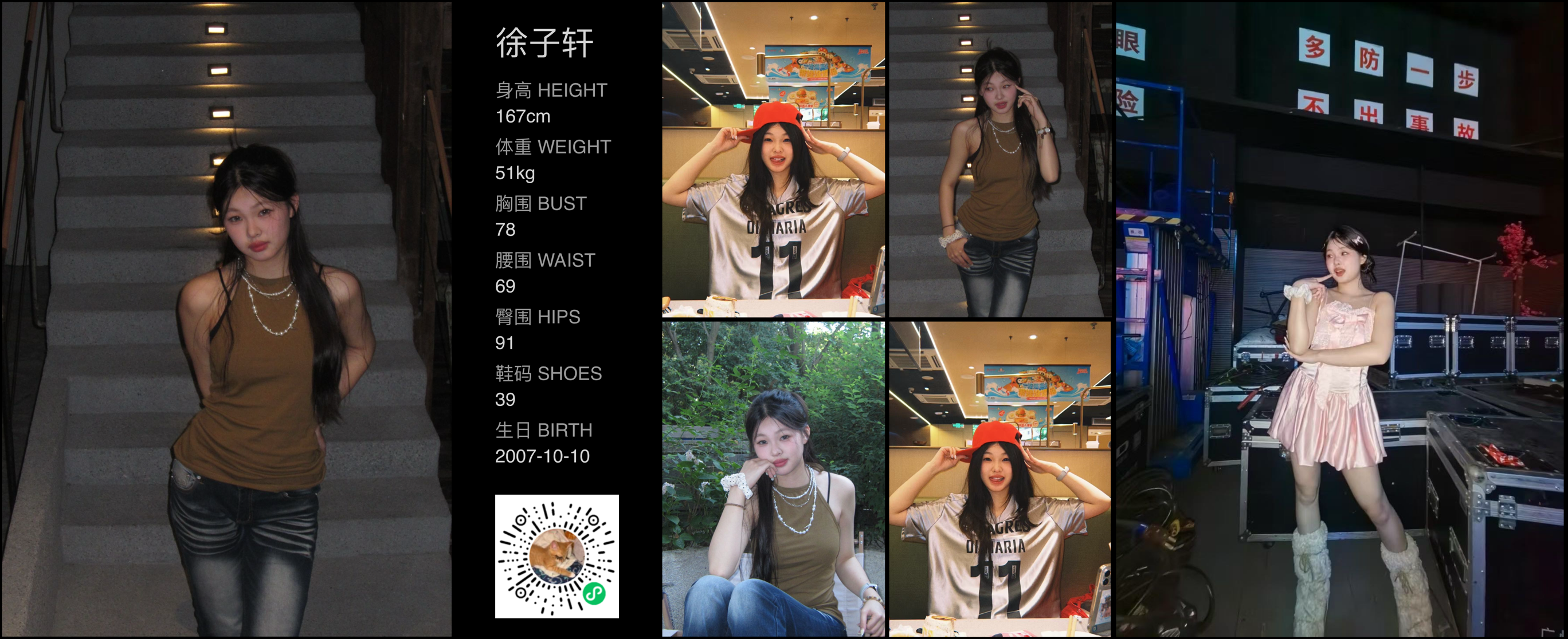 美影云