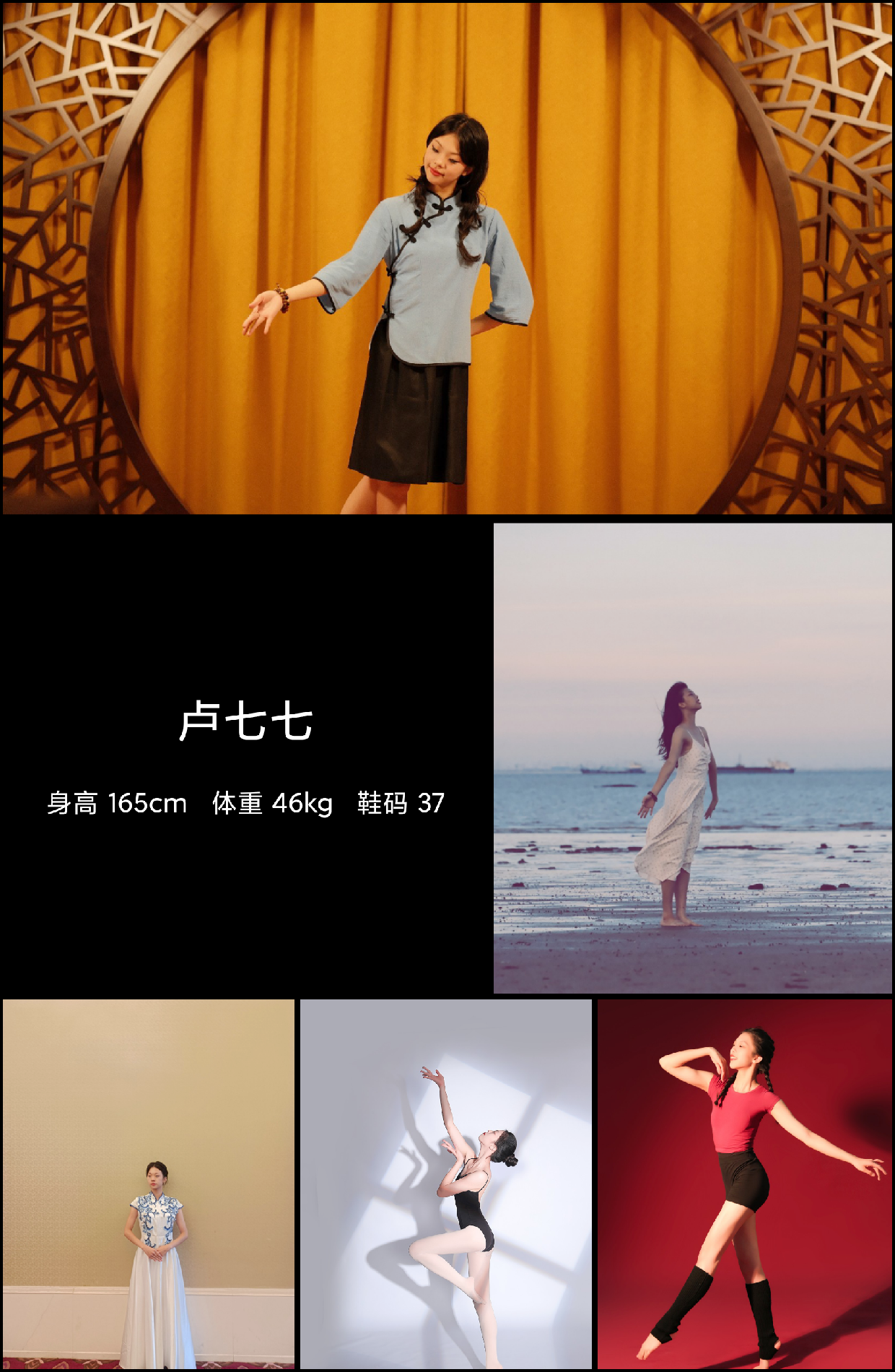 模卡