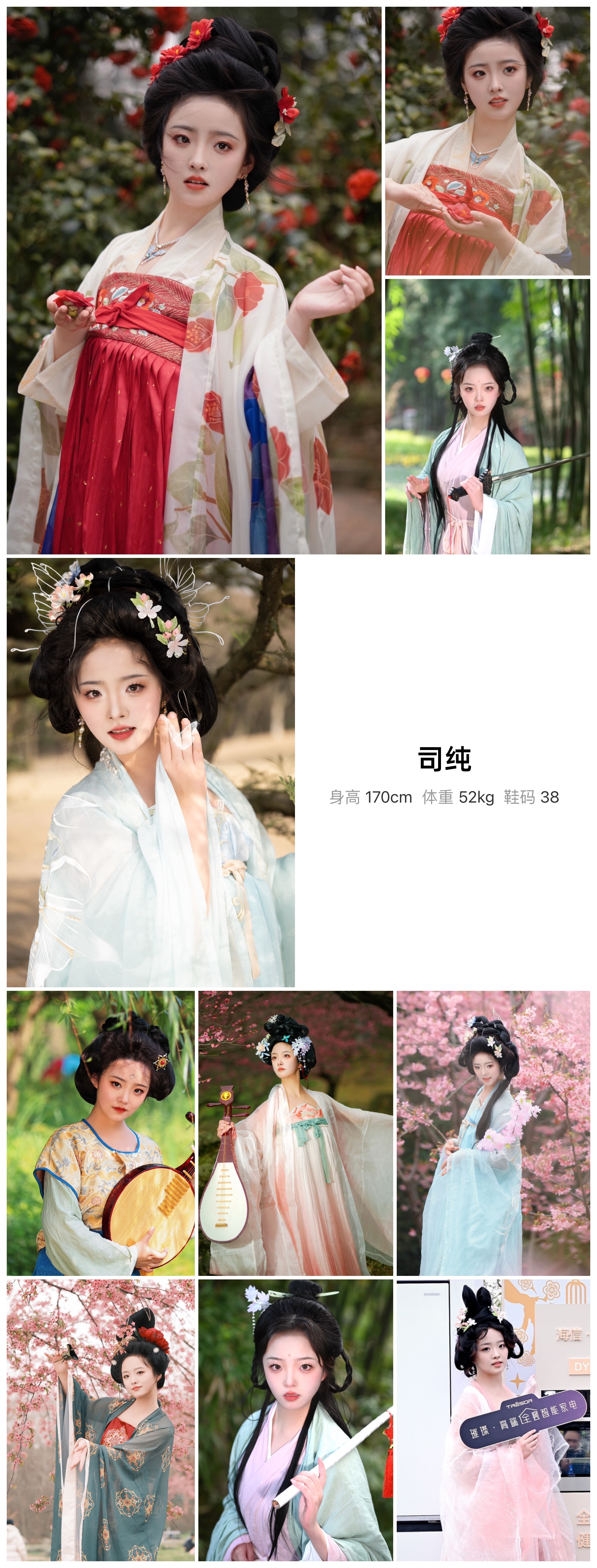 美影云