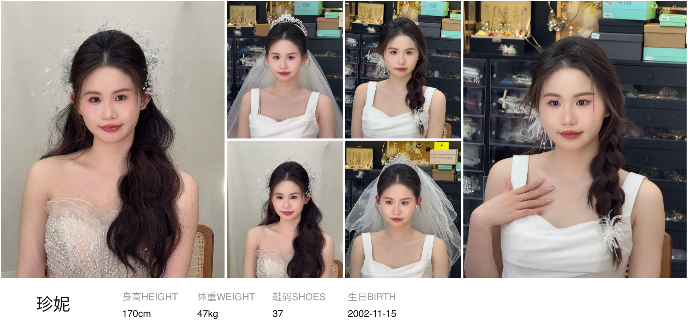 美影云