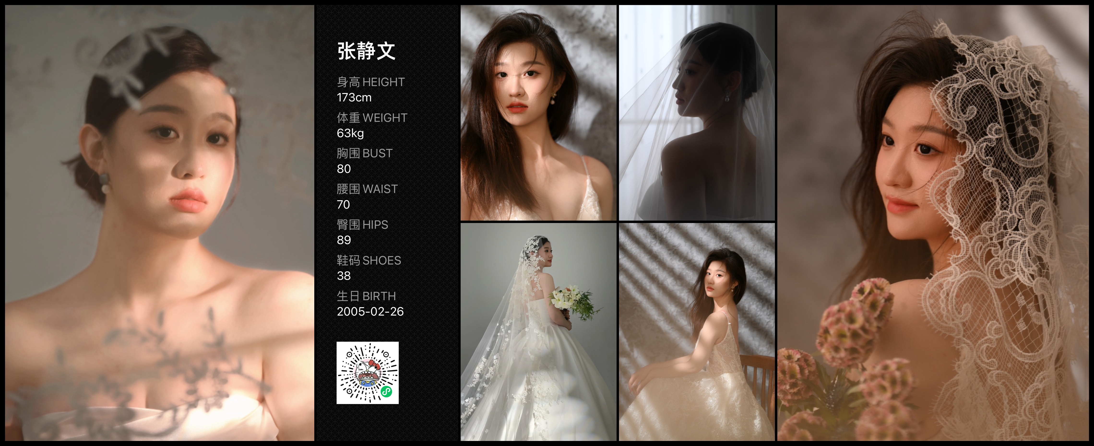美影云