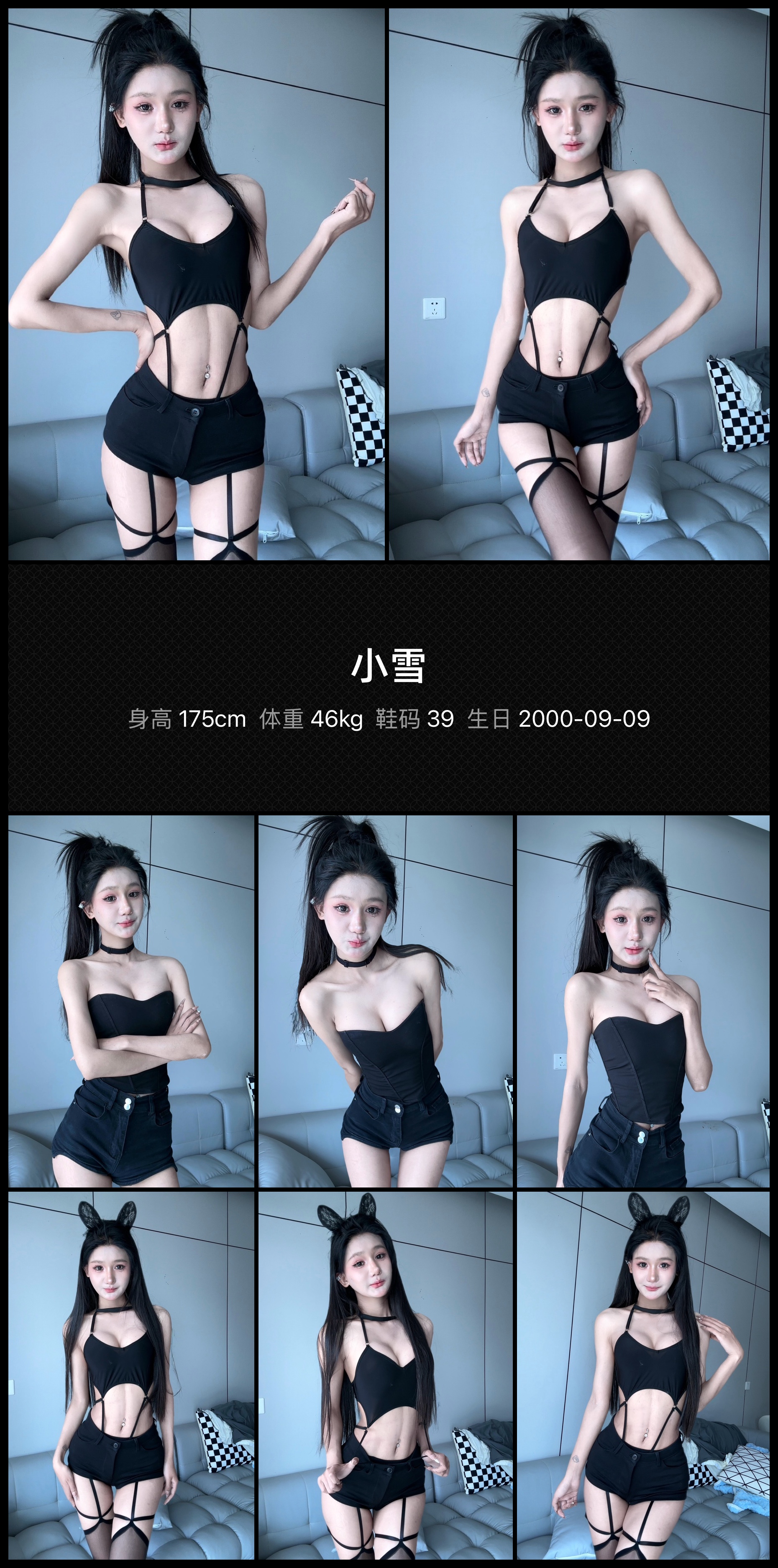 模卡