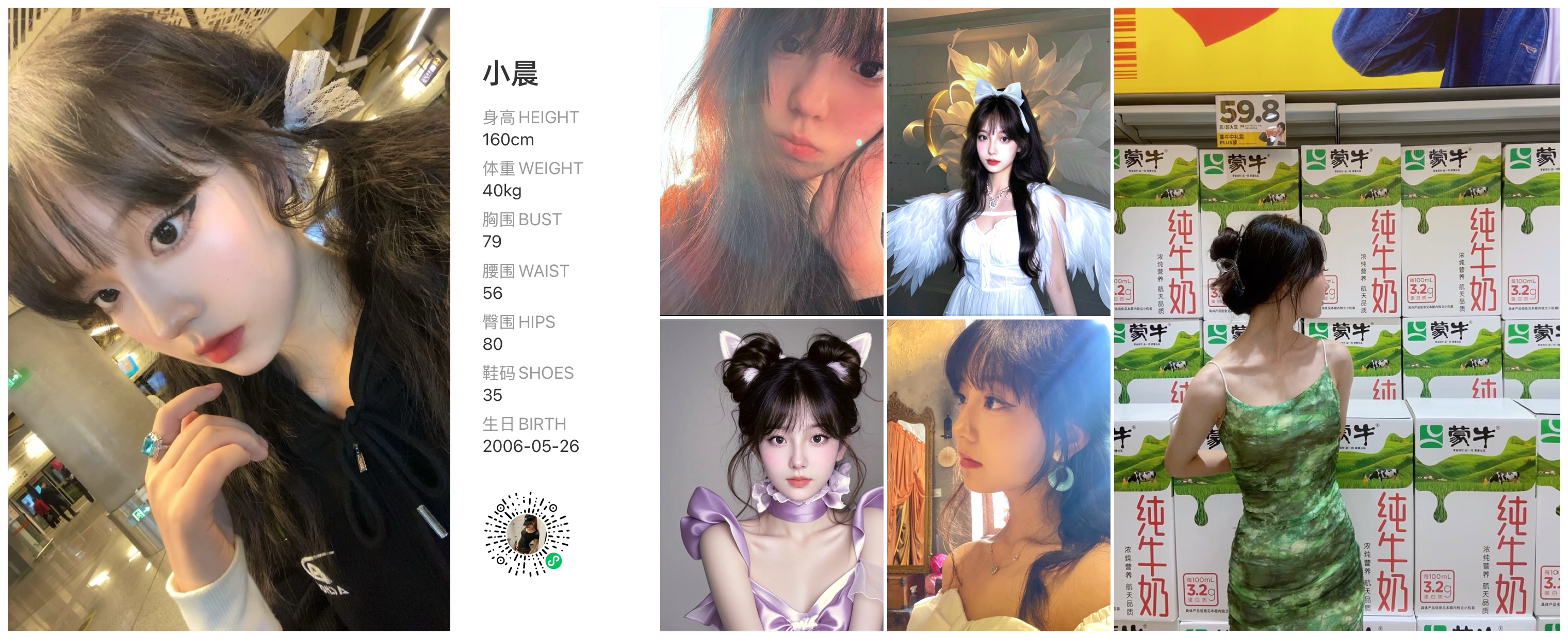模卡