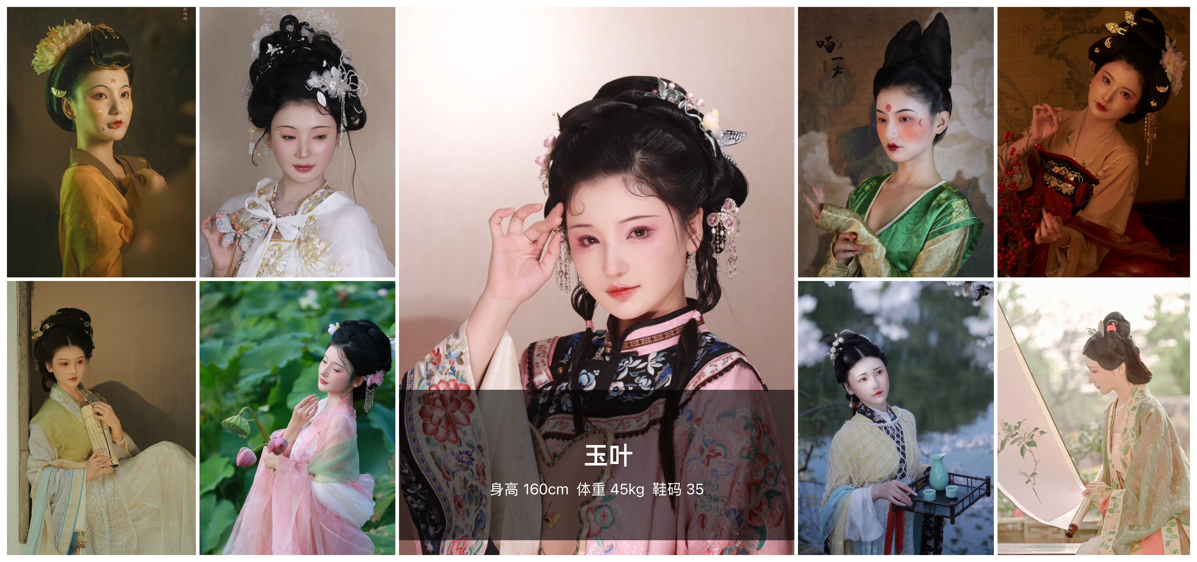 美影云