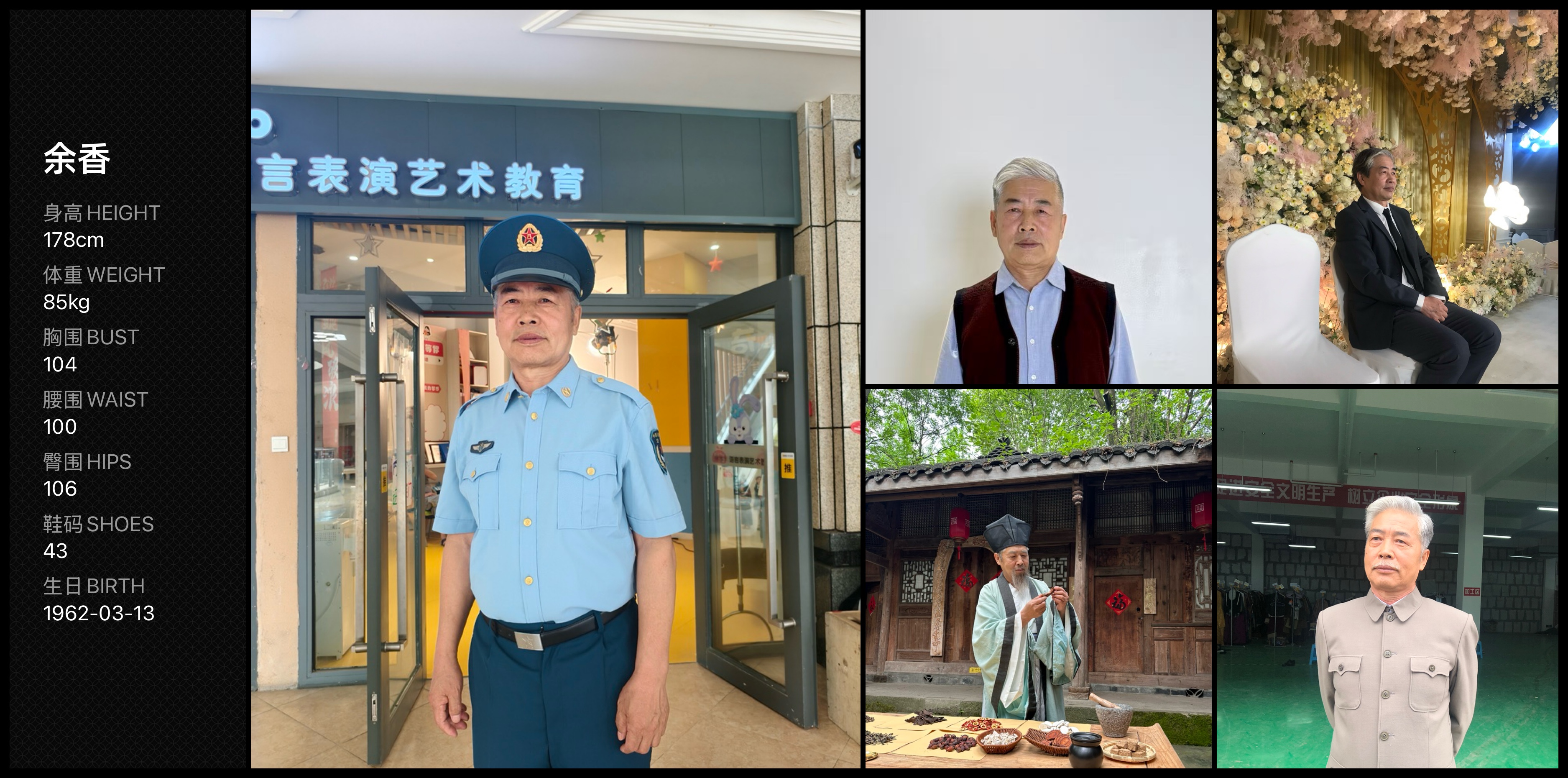 模卡