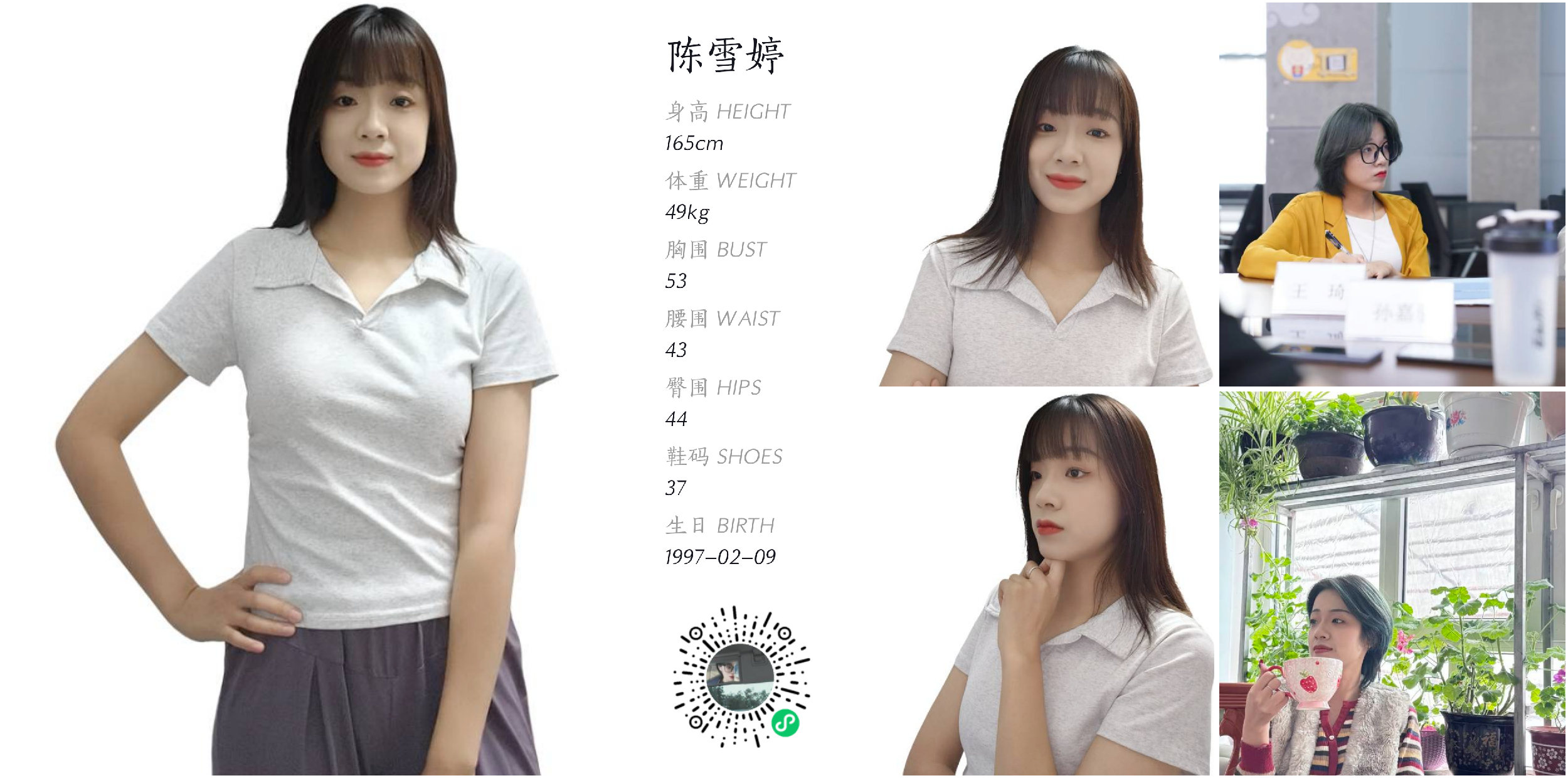 模卡