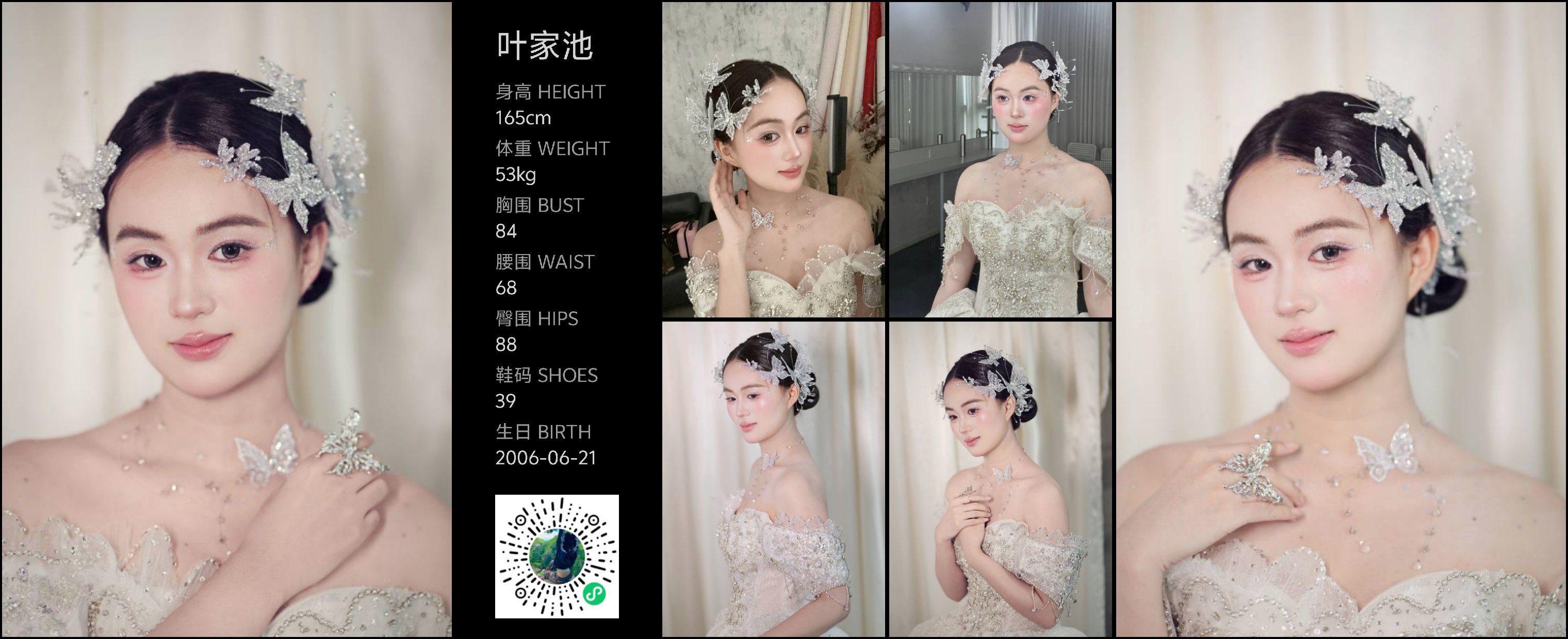 模卡