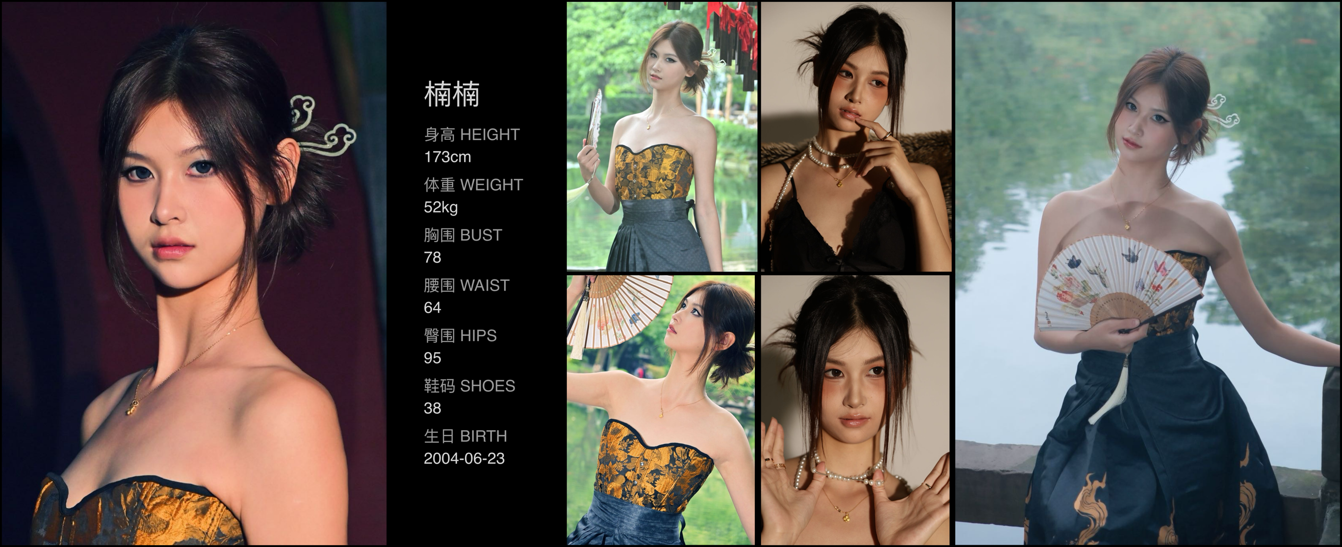 美影云
